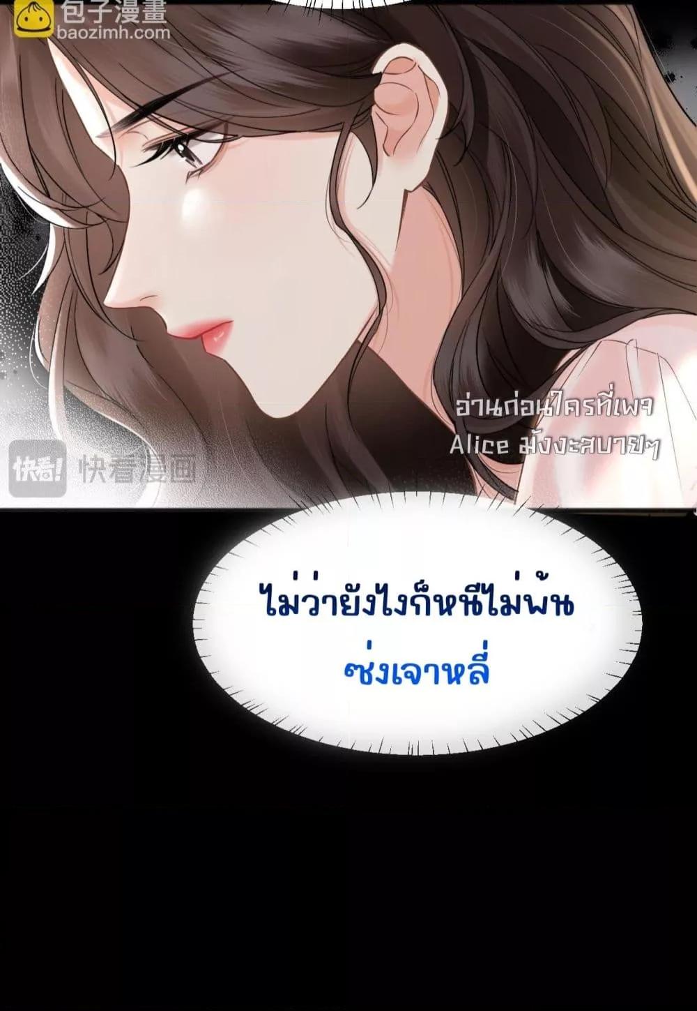 Manga-lc-com อ่านมังงะ อ่านการ์ตูน ออนไลน์ ฟรี อย่าทำให้คลั่งไ ตอนที่ 1 2 3 4 5 6 7 8 9 10 11 12 13 14 ฟรี ไม่มีโฆษณา Manga-lc - อ่าน มังงะ อ่าน การ์ตูน ออนไลน์ อ่านมังงะ ฟรี