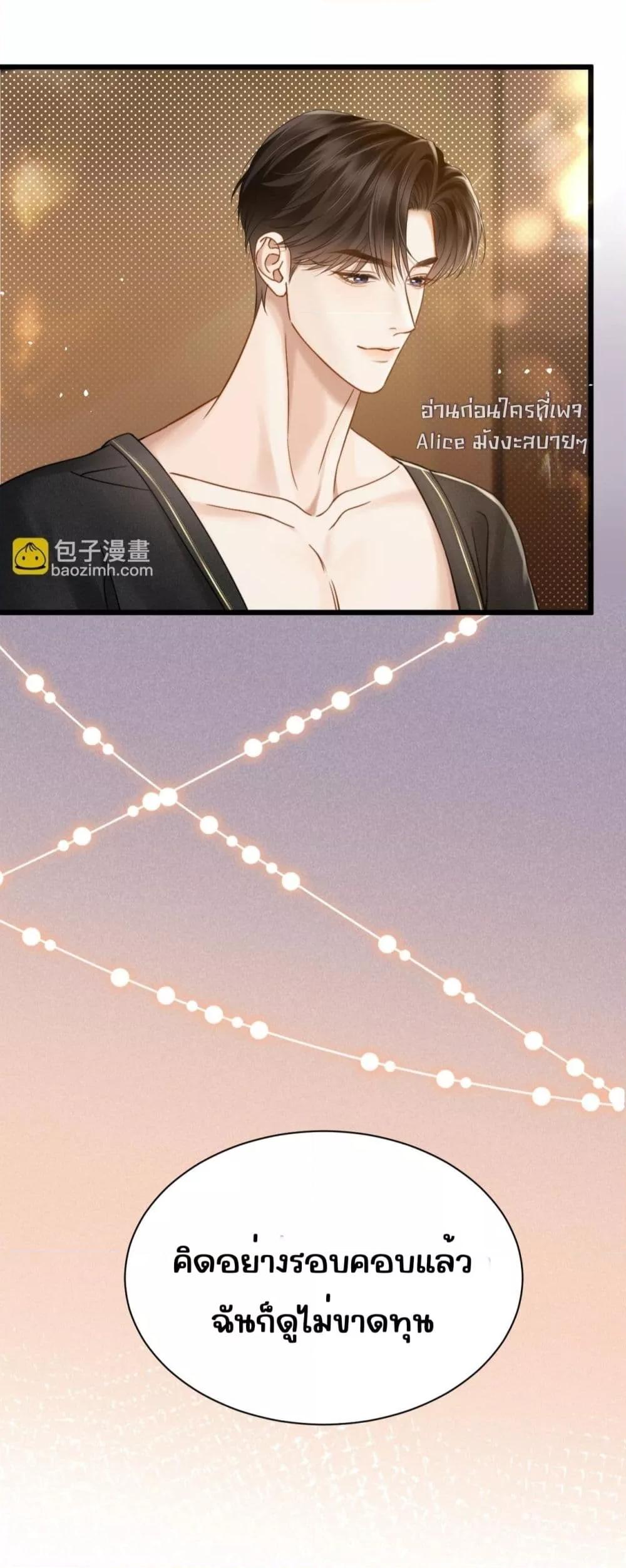 Manga-lc-com อ่านมังงะ อ่านการ์ตูน ออนไลน์ ฟรี อย่าทำให้คลั่งไ ตอนที่ 1 2 3 4 5 6 7 8 9 10 11 12 13 14 ฟรี ไม่มีโฆษณา Manga-lc - อ่าน มังงะ อ่าน การ์ตูน ออนไลน์ อ่านมังงะ ฟรี