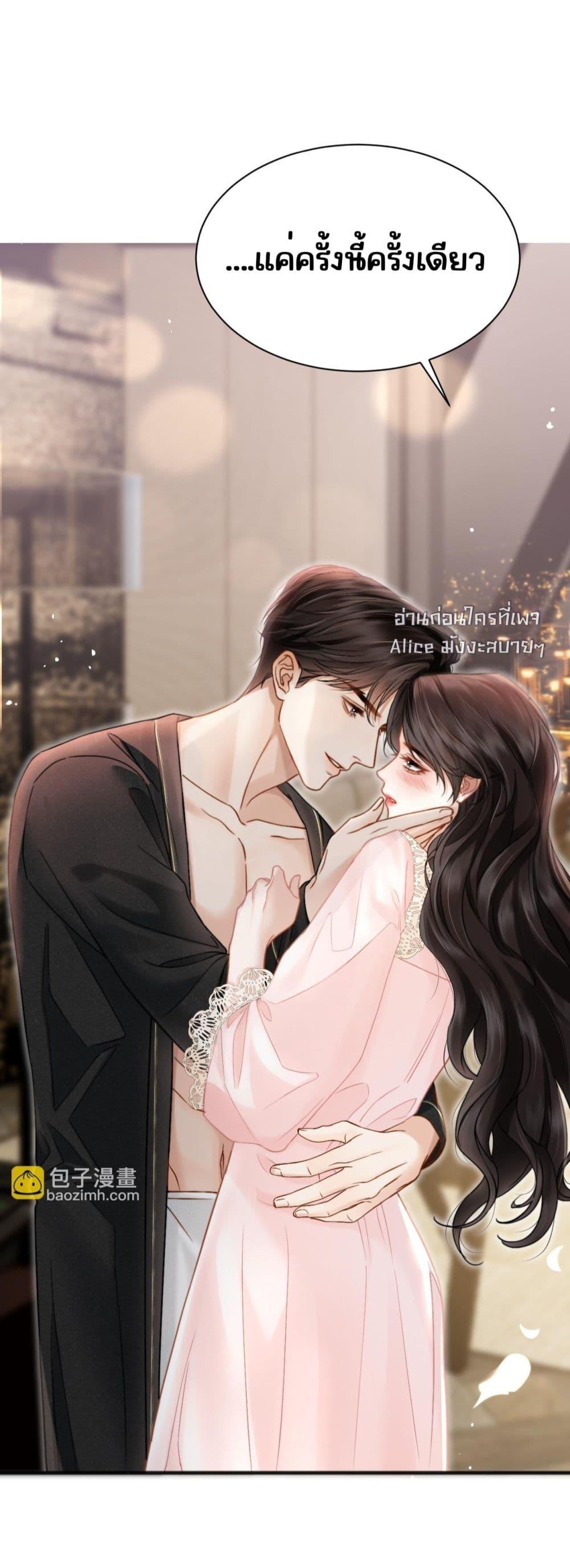 Manga-lc-com อ่านมังงะ อ่านการ์ตูน ออนไลน์ ฟรี อย่าทำให้คลั่งไ ตอนที่ 1 2 3 4 5 6 7 8 9 10 11 12 13 14 ฟรี ไม่มีโฆษณา Manga-lc - อ่าน มังงะ อ่าน การ์ตูน ออนไลน์ อ่านมังงะ ฟรี