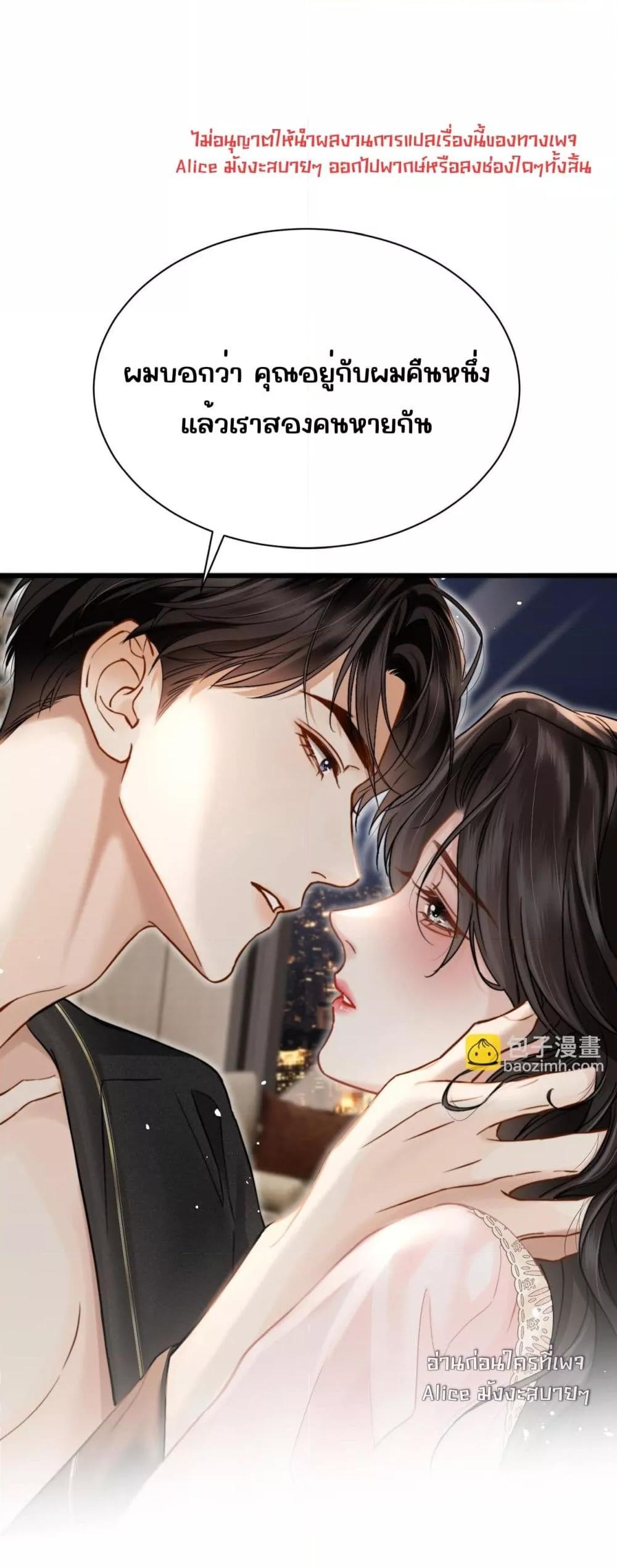 Manga-lc-com อ่านมังงะ อ่านการ์ตูน ออนไลน์ ฟรี อย่าทำให้คลั่งไ ตอนที่ 1 2 3 4 5 6 7 8 9 10 11 12 13 14 ฟรี ไม่มีโฆษณา Manga-lc - อ่าน มังงะ อ่าน การ์ตูน ออนไลน์ อ่านมังงะ ฟรี