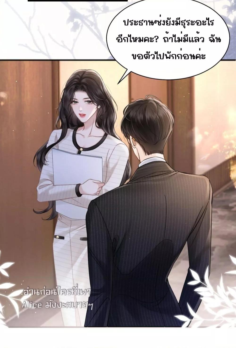 Manga-lc-com อ่านมังงะ อ่านการ์ตูน ออนไลน์ ฟรี อย่าทำให้คลั่งไ ตอนที่ 1 2 3 4 5 6 7 8 9 10 11 12 13 14 ฟรี ไม่มีโฆษณา Manga-lc - อ่าน มังงะ อ่าน การ์ตูน ออนไลน์ อ่านมังงะ ฟรี