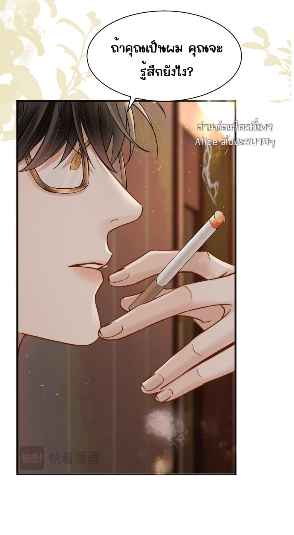 Manga-lc-com อ่านมังงะ อ่านการ์ตูน ออนไลน์ ฟรี อย่าทำให้คลั่งไ ตอนที่ 1 2 3 4 5 6 7 8 9 10 11 12 13 14 ฟรี ไม่มีโฆษณา Manga-lc - อ่าน มังงะ อ่าน การ์ตูน ออนไลน์ อ่านมังงะ ฟรี