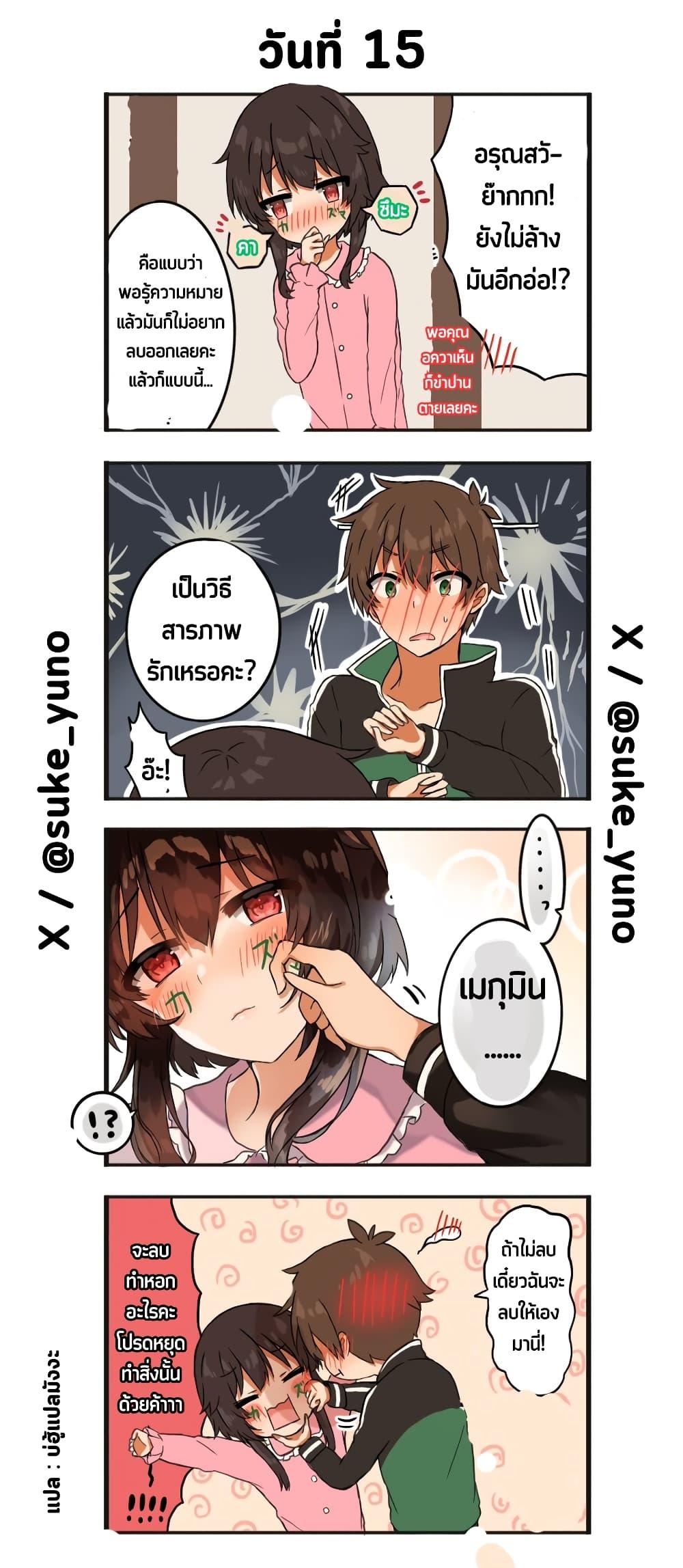 Manga-lc-com อ่านมังงะ อ่านการ์ตูน ออนไลน์ ฟรี 50-Nichi-go ni koibito ni naru Kazu megu ตอนที่ 1 2 3 4 5 6 7 8 9 10 11 12 13 14 ฟรี ไม่มีโฆษณา Manga-lc - อ่าน มังงะ อ่าน การ์ตูน ออนไลน์ อ่านมังงะ ฟรี