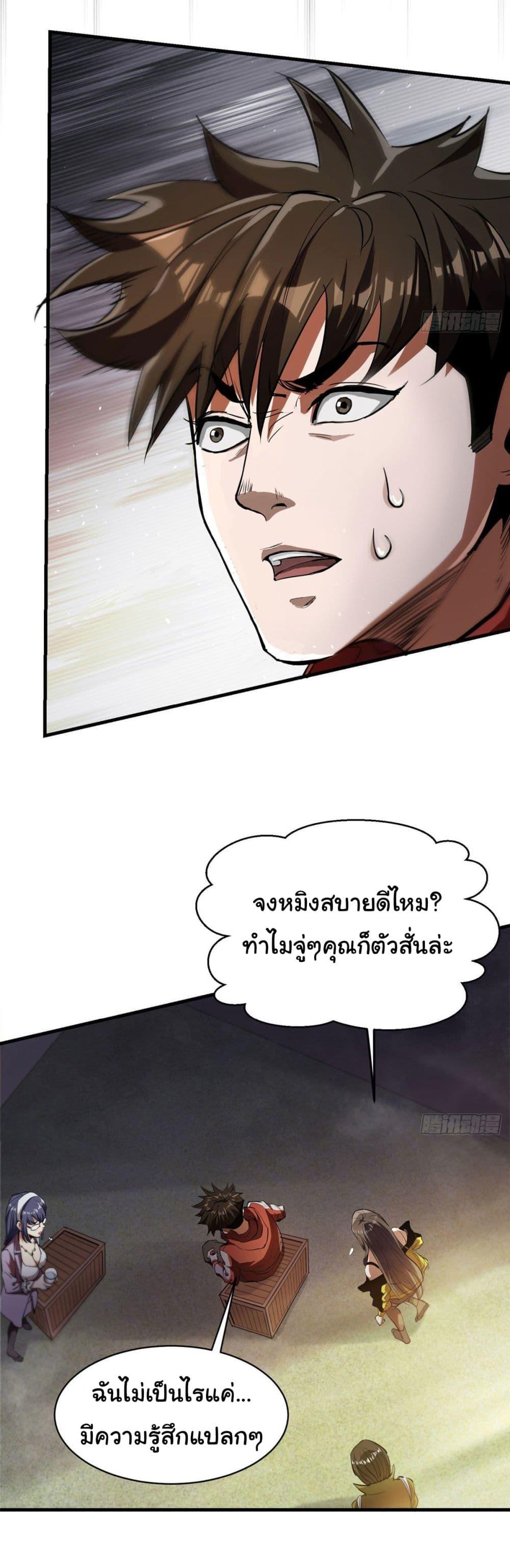 Manga-lc-com อ่านมังงะ อ่านการ์ตูน ออนไลน์ ฟรี Roulette World ตอนที่ 1 2 3 4 5 6 7 8 9 10 11 12 13 14 ฟรี ไม่มีโฆษณา Manga-lc - อ่าน มังงะ อ่าน การ์ตูน ออนไลน์ อ่านมังงะ ฟรี