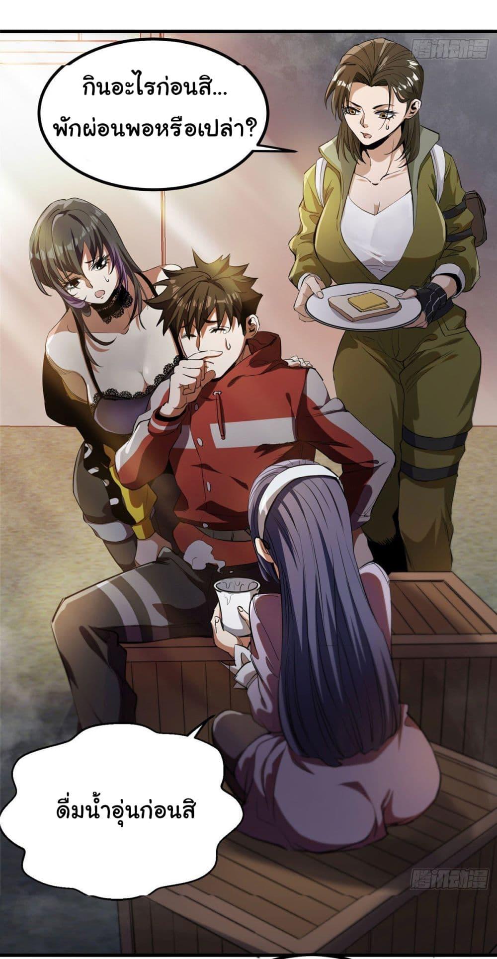 Manga-lc-com อ่านมังงะ อ่านการ์ตูน ออนไลน์ ฟรี Roulette World ตอนที่ 1 2 3 4 5 6 7 8 9 10 11 12 13 14 ฟรี ไม่มีโฆษณา Manga-lc - อ่าน มังงะ อ่าน การ์ตูน ออนไลน์ อ่านมังงะ ฟรี