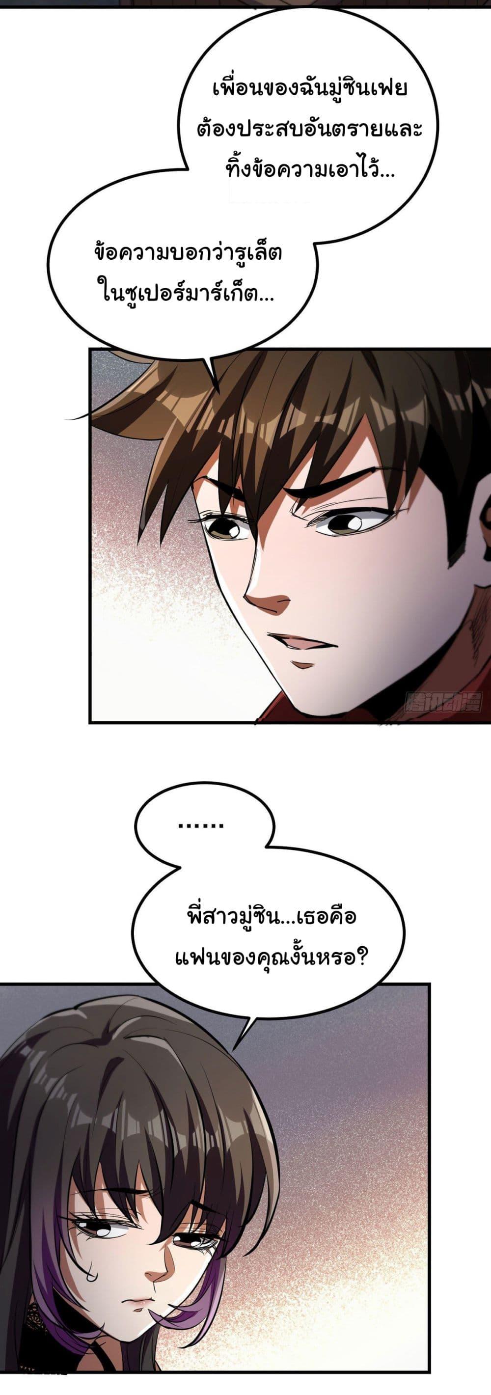 Manga-lc-com อ่านมังงะ อ่านการ์ตูน ออนไลน์ ฟรี Roulette World ตอนที่ 1 2 3 4 5 6 7 8 9 10 11 12 13 14 ฟรี ไม่มีโฆษณา Manga-lc - อ่าน มังงะ อ่าน การ์ตูน ออนไลน์ อ่านมังงะ ฟรี