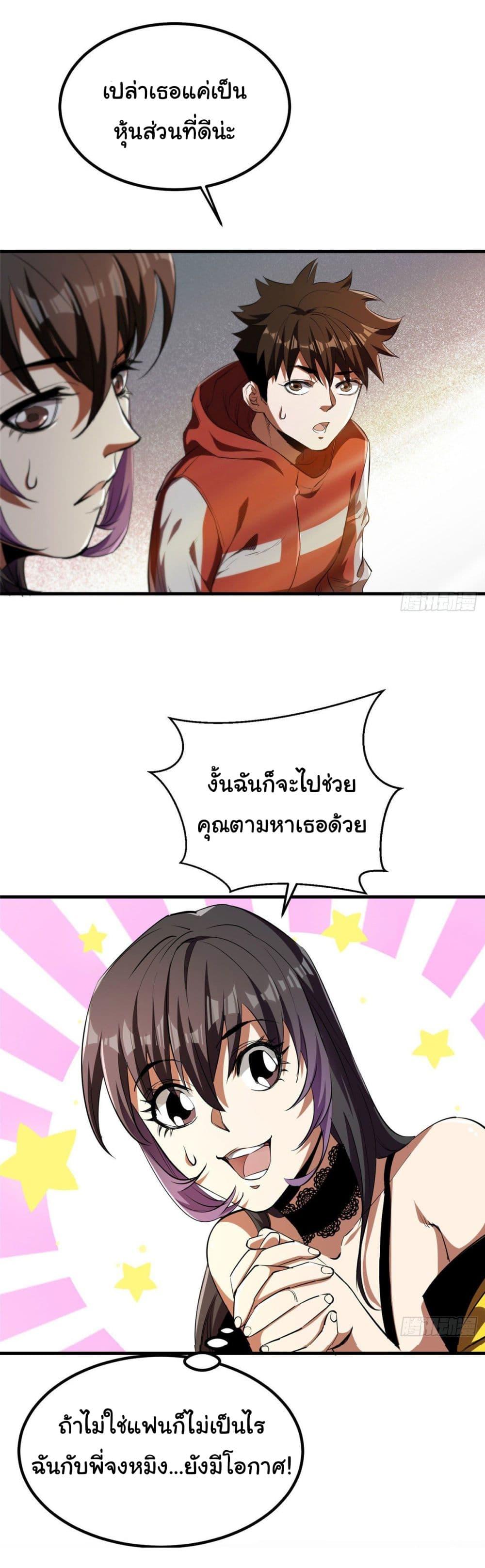 Manga-lc-com อ่านมังงะ อ่านการ์ตูน ออนไลน์ ฟรี Roulette World ตอนที่ 1 2 3 4 5 6 7 8 9 10 11 12 13 14 ฟรี ไม่มีโฆษณา Manga-lc - อ่าน มังงะ อ่าน การ์ตูน ออนไลน์ อ่านมังงะ ฟรี