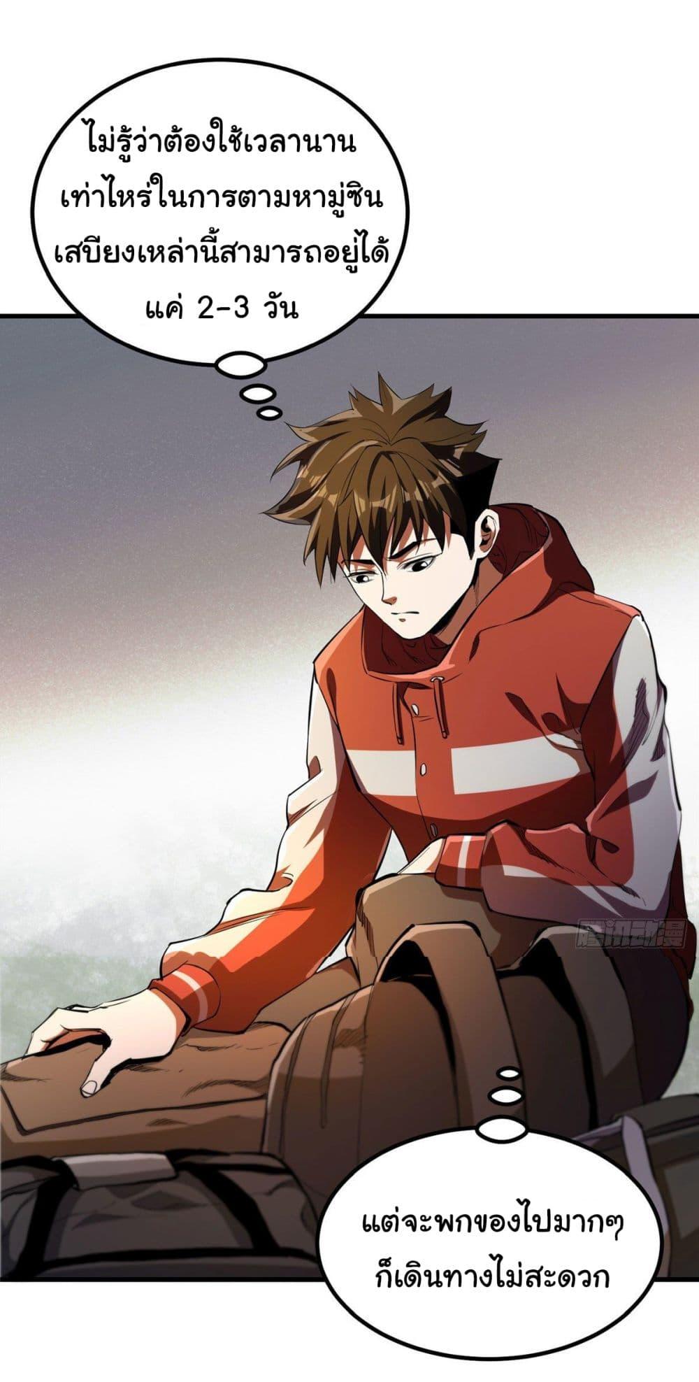 Manga-lc-com อ่านมังงะ อ่านการ์ตูน ออนไลน์ ฟรี Roulette World ตอนที่ 1 2 3 4 5 6 7 8 9 10 11 12 13 14 ฟรี ไม่มีโฆษณา Manga-lc - อ่าน มังงะ อ่าน การ์ตูน ออนไลน์ อ่านมังงะ ฟรี