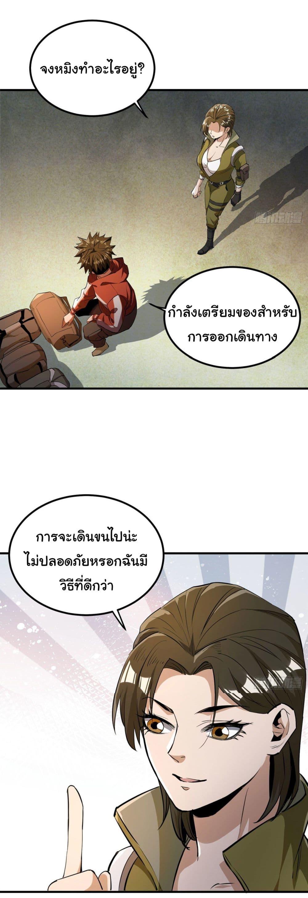 Manga-lc-com อ่านมังงะ อ่านการ์ตูน ออนไลน์ ฟรี Roulette World ตอนที่ 1 2 3 4 5 6 7 8 9 10 11 12 13 14 ฟรี ไม่มีโฆษณา Manga-lc - อ่าน มังงะ อ่าน การ์ตูน ออนไลน์ อ่านมังงะ ฟรี
