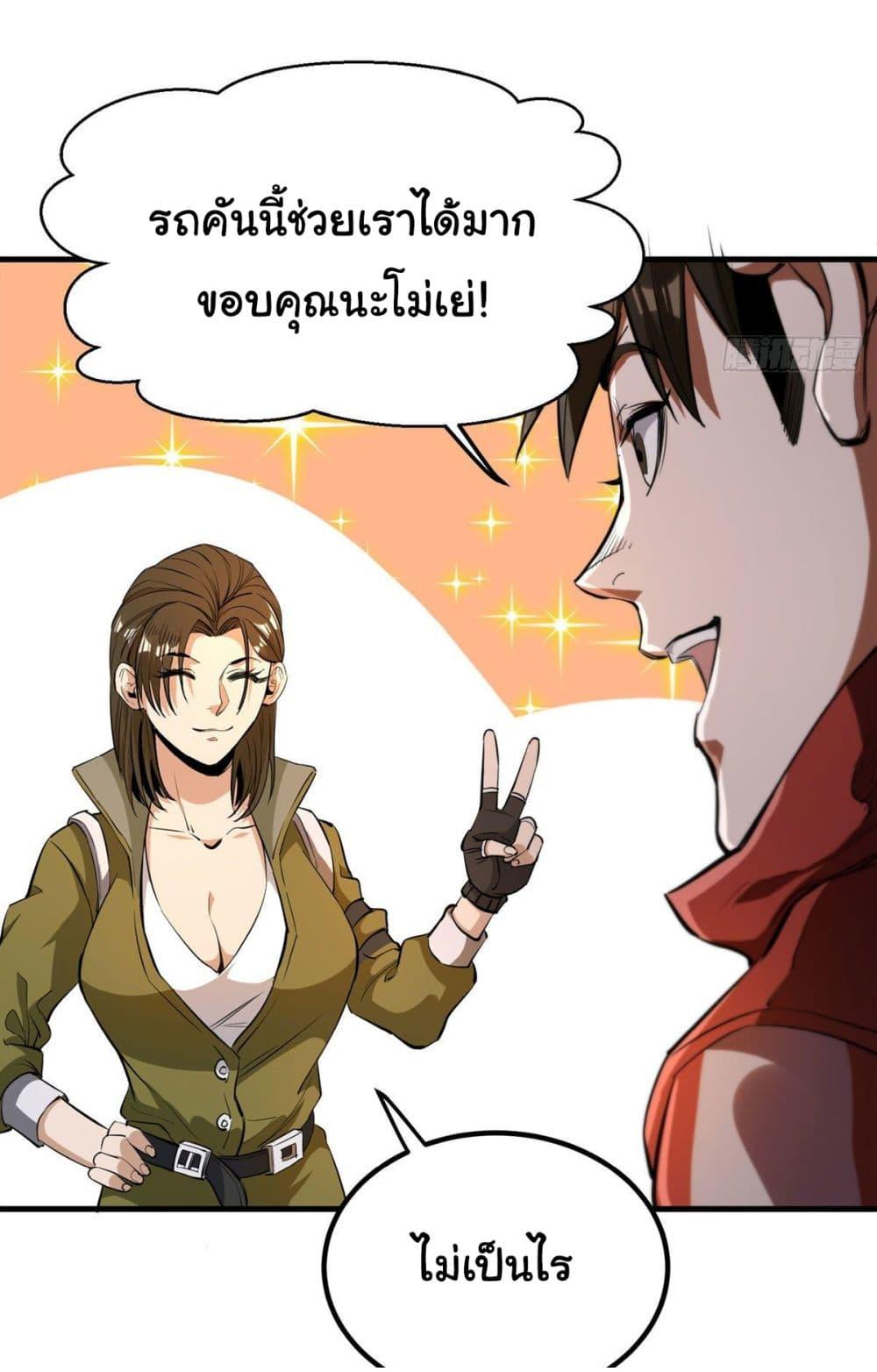 Manga-lc-com อ่านมังงะ อ่านการ์ตูน ออนไลน์ ฟรี Roulette World ตอนที่ 1 2 3 4 5 6 7 8 9 10 11 12 13 14 ฟรี ไม่มีโฆษณา Manga-lc - อ่าน มังงะ อ่าน การ์ตูน ออนไลน์ อ่านมังงะ ฟรี