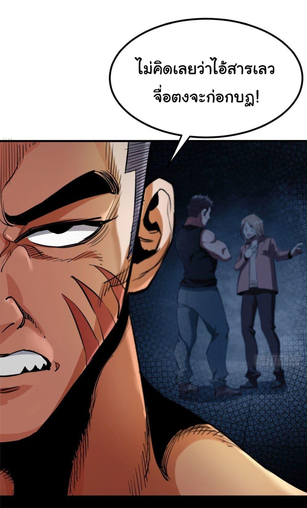 Manga-lc-com อ่านมังงะ อ่านการ์ตูน ออนไลน์ ฟรี Roulette World ตอนที่ 1 2 3 4 5 6 7 8 9 10 11 12 13 14 ฟรี ไม่มีโฆษณา Manga-lc - อ่าน มังงะ อ่าน การ์ตูน ออนไลน์ อ่านมังงะ ฟรี