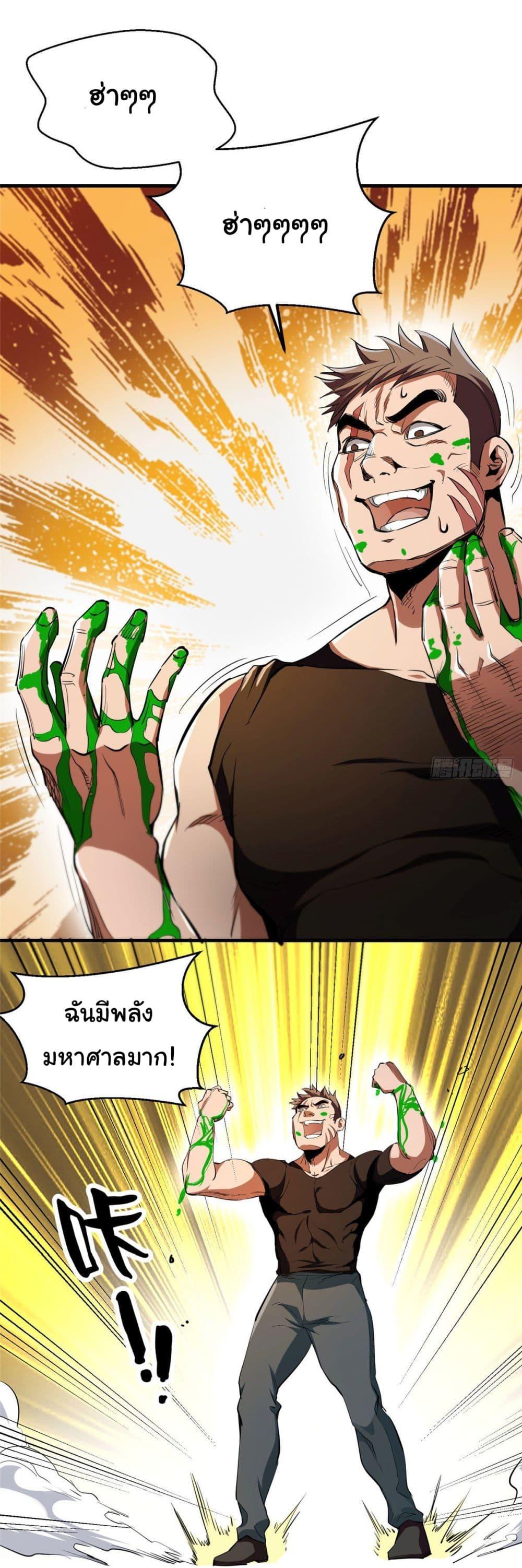 Manga-lc-com อ่านมังงะ อ่านการ์ตูน ออนไลน์ ฟรี Roulette World ตอนที่ 1 2 3 4 5 6 7 8 9 10 11 12 13 14 ฟรี ไม่มีโฆษณา Manga-lc - อ่าน มังงะ อ่าน การ์ตูน ออนไลน์ อ่านมังงะ ฟรี