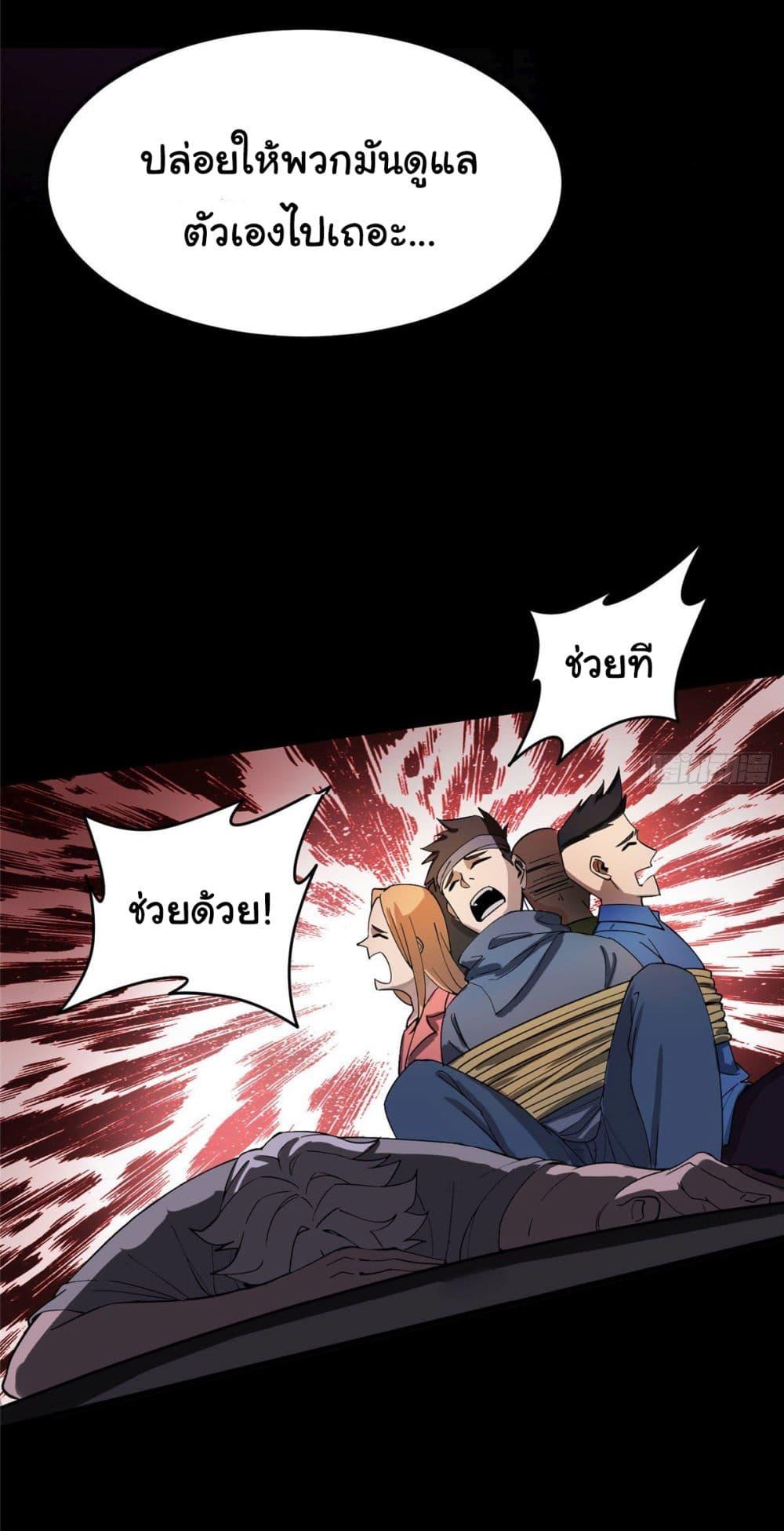 Manga-lc-com อ่านมังงะ อ่านการ์ตูน ออนไลน์ ฟรี Roulette World ตอนที่ 1 2 3 4 5 6 7 8 9 10 11 12 13 14 ฟรี ไม่มีโฆษณา Manga-lc - อ่าน มังงะ อ่าน การ์ตูน ออนไลน์ อ่านมังงะ ฟรี