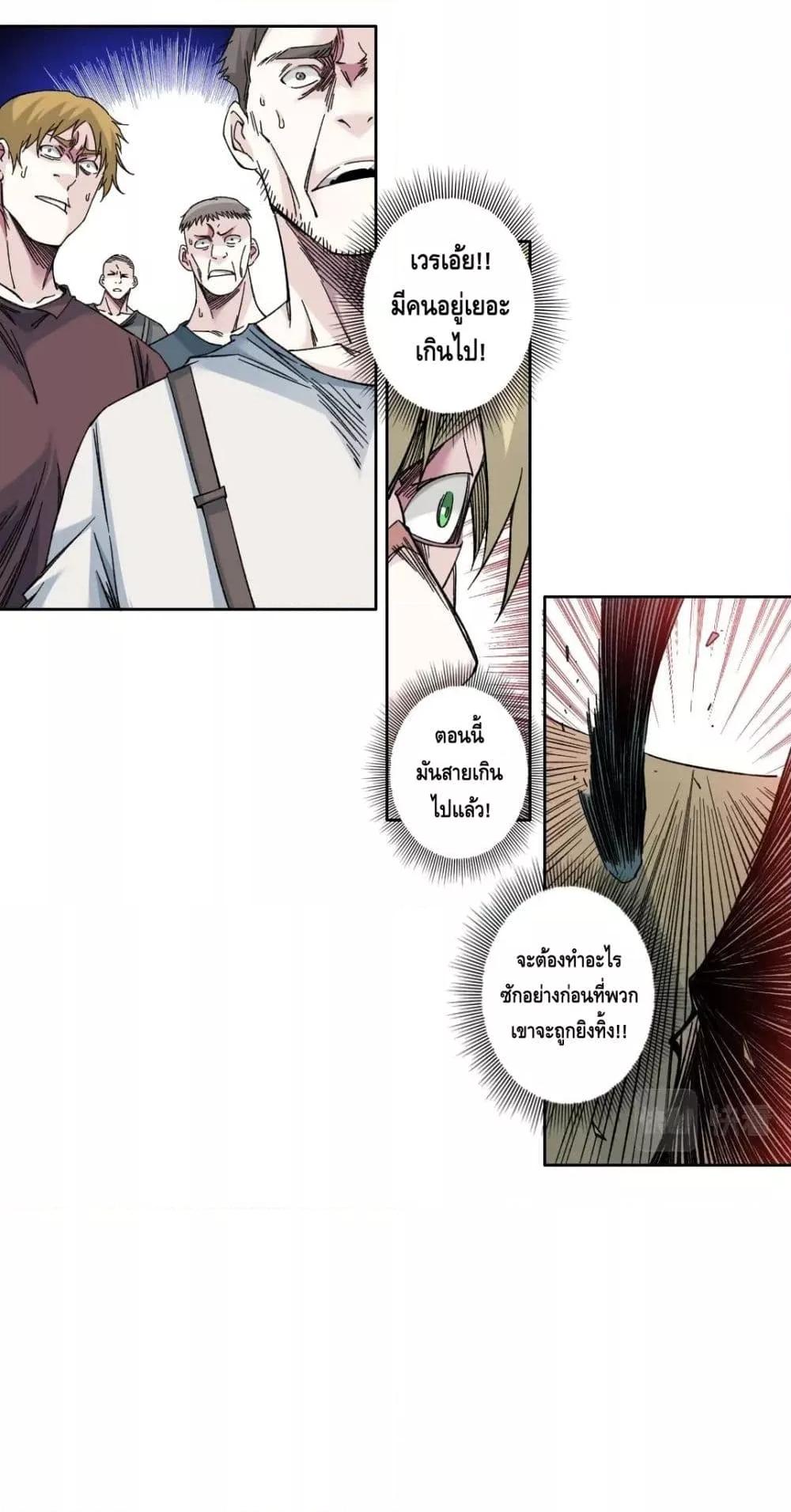 Manga-lc-com อ่านมังงะ อ่านการ์ตูน ออนไลน์ ฟรี TheEternalClu ตอนที่ 1 2 3 4 5 6 7 8 9 10 11 12 13 14 ฟรี ไม่มีโฆษณา Manga-lc - อ่าน มังงะ อ่าน การ์ตูน ออนไลน์ อ่านมังงะ ฟรี