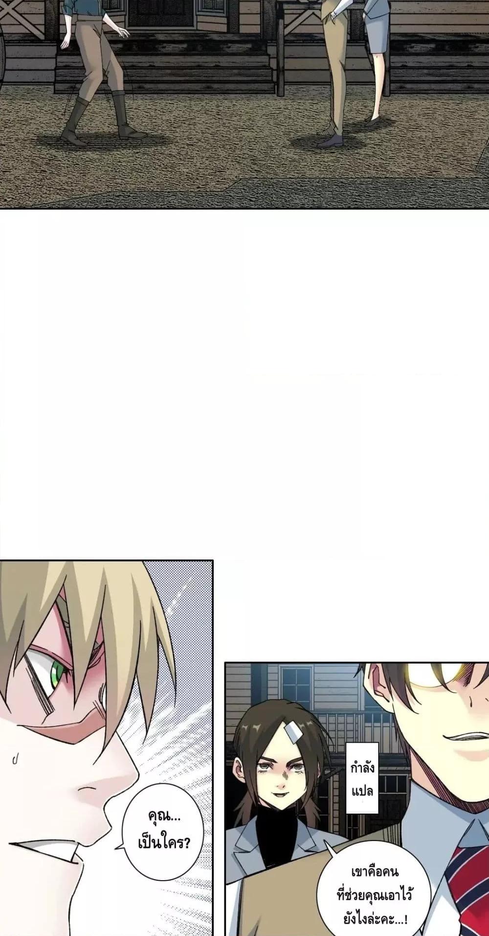 Manga-lc-com อ่านมังงะ อ่านการ์ตูน ออนไลน์ ฟรี TheEternalClu ตอนที่ 1 2 3 4 5 6 7 8 9 10 11 12 13 14 ฟรี ไม่มีโฆษณา Manga-lc - อ่าน มังงะ อ่าน การ์ตูน ออนไลน์ อ่านมังงะ ฟรี