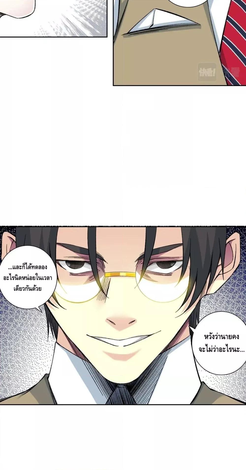 Manga-lc-com อ่านมังงะ อ่านการ์ตูน ออนไลน์ ฟรี TheEternalClu ตอนที่ 1 2 3 4 5 6 7 8 9 10 11 12 13 14 ฟรี ไม่มีโฆษณา Manga-lc - อ่าน มังงะ อ่าน การ์ตูน ออนไลน์ อ่านมังงะ ฟรี