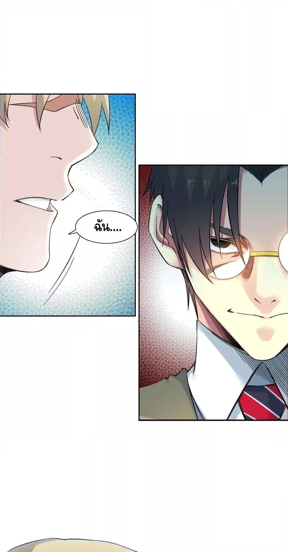 Manga-lc-com อ่านมังงะ อ่านการ์ตูน ออนไลน์ ฟรี TheEternalClu ตอนที่ 1 2 3 4 5 6 7 8 9 10 11 12 13 14 ฟรี ไม่มีโฆษณา Manga-lc - อ่าน มังงะ อ่าน การ์ตูน ออนไลน์ อ่านมังงะ ฟรี