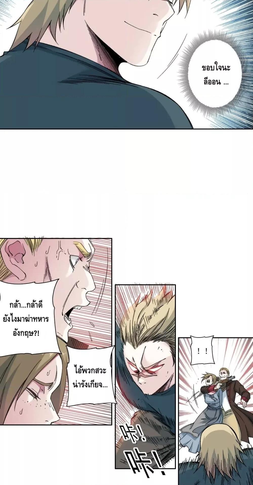 Manga-lc-com อ่านมังงะ อ่านการ์ตูน ออนไลน์ ฟรี TheEternalClu ตอนที่ 1 2 3 4 5 6 7 8 9 10 11 12 13 14 ฟรี ไม่มีโฆษณา Manga-lc - อ่าน มังงะ อ่าน การ์ตูน ออนไลน์ อ่านมังงะ ฟรี