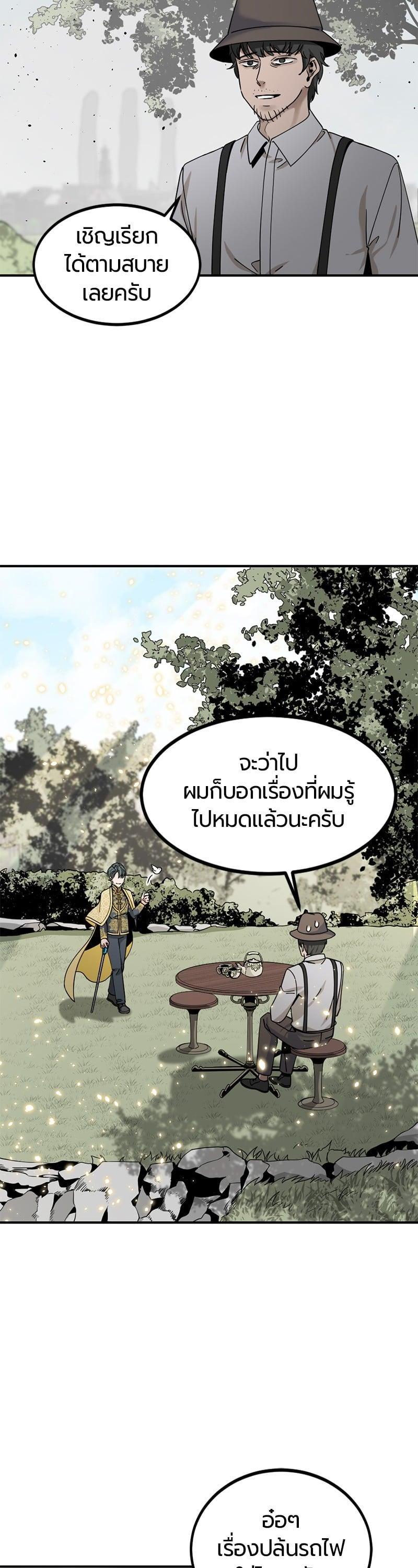 Manga-lc-com อ่านมังงะ อ่านการ์ตูน ออนไลน์ ฟรี HERO KILLER ตอนที่ 1 2 3 4 5 6 7 8 9 10 11 12 13 14 ฟรี ไม่มีโฆษณา Manga-lc - อ่าน มังงะ อ่าน การ์ตูน ออนไลน์ อ่านมังงะ ฟรี