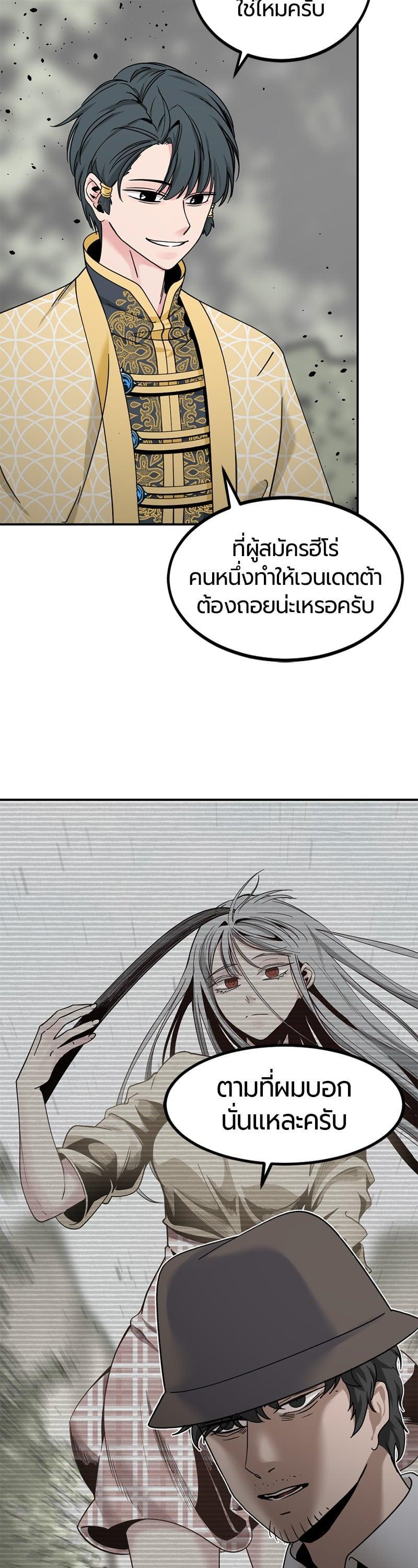 Manga-lc-com อ่านมังงะ อ่านการ์ตูน ออนไลน์ ฟรี HERO KILLER ตอนที่ 1 2 3 4 5 6 7 8 9 10 11 12 13 14 ฟรี ไม่มีโฆษณา Manga-lc - อ่าน มังงะ อ่าน การ์ตูน ออนไลน์ อ่านมังงะ ฟรี