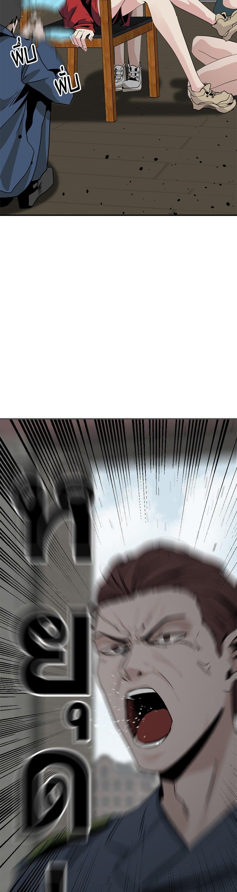 Manga-lc-com อ่านมังงะ อ่านการ์ตูน ออนไลน์ ฟรี HERO KILLER ตอนที่ 1 2 3 4 5 6 7 8 9 10 11 12 13 14 ฟรี ไม่มีโฆษณา Manga-lc - อ่าน มังงะ อ่าน การ์ตูน ออนไลน์ อ่านมังงะ ฟรี