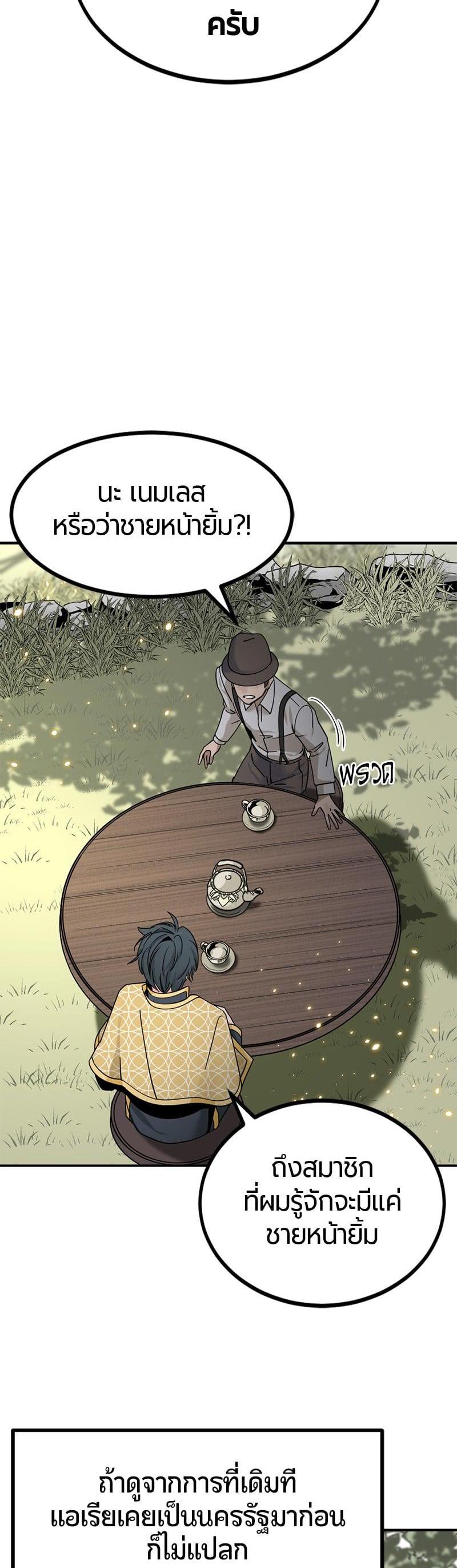 Manga-lc-com อ่านมังงะ อ่านการ์ตูน ออนไลน์ ฟรี HERO KILLER ตอนที่ 1 2 3 4 5 6 7 8 9 10 11 12 13 14 ฟรี ไม่มีโฆษณา Manga-lc - อ่าน มังงะ อ่าน การ์ตูน ออนไลน์ อ่านมังงะ ฟรี