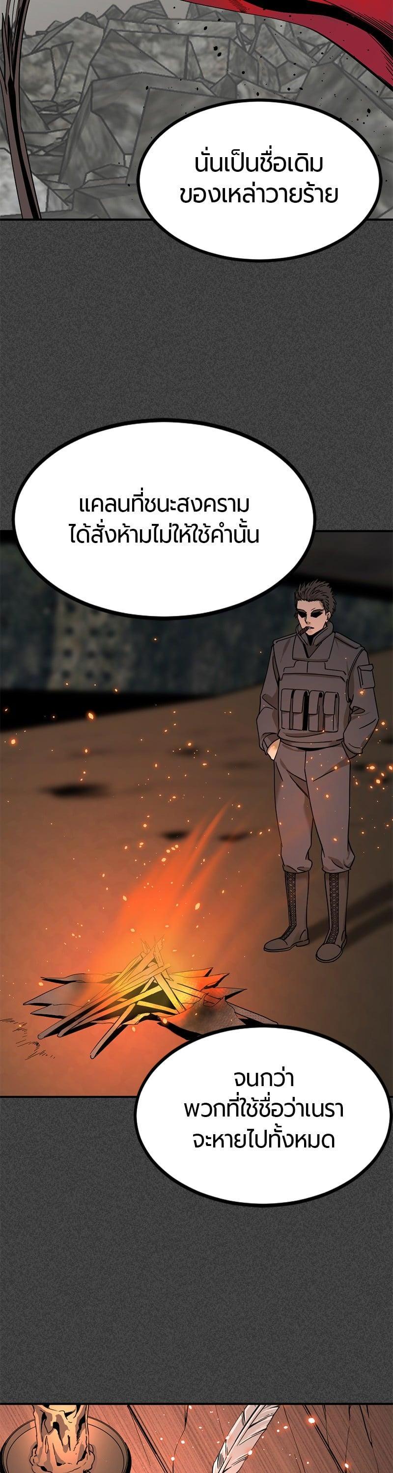 Manga-lc-com อ่านมังงะ อ่านการ์ตูน ออนไลน์ ฟรี HERO KILLER ตอนที่ 1 2 3 4 5 6 7 8 9 10 11 12 13 14 ฟรี ไม่มีโฆษณา Manga-lc - อ่าน มังงะ อ่าน การ์ตูน ออนไลน์ อ่านมังงะ ฟรี