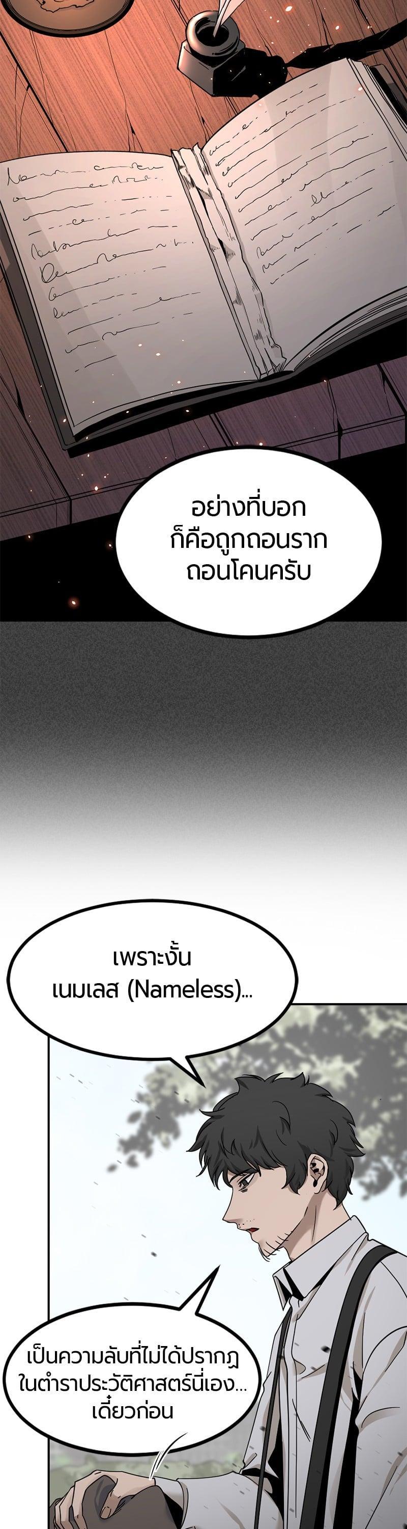 Manga-lc-com อ่านมังงะ อ่านการ์ตูน ออนไลน์ ฟรี HERO KILLER ตอนที่ 1 2 3 4 5 6 7 8 9 10 11 12 13 14 ฟรี ไม่มีโฆษณา Manga-lc - อ่าน มังงะ อ่าน การ์ตูน ออนไลน์ อ่านมังงะ ฟรี