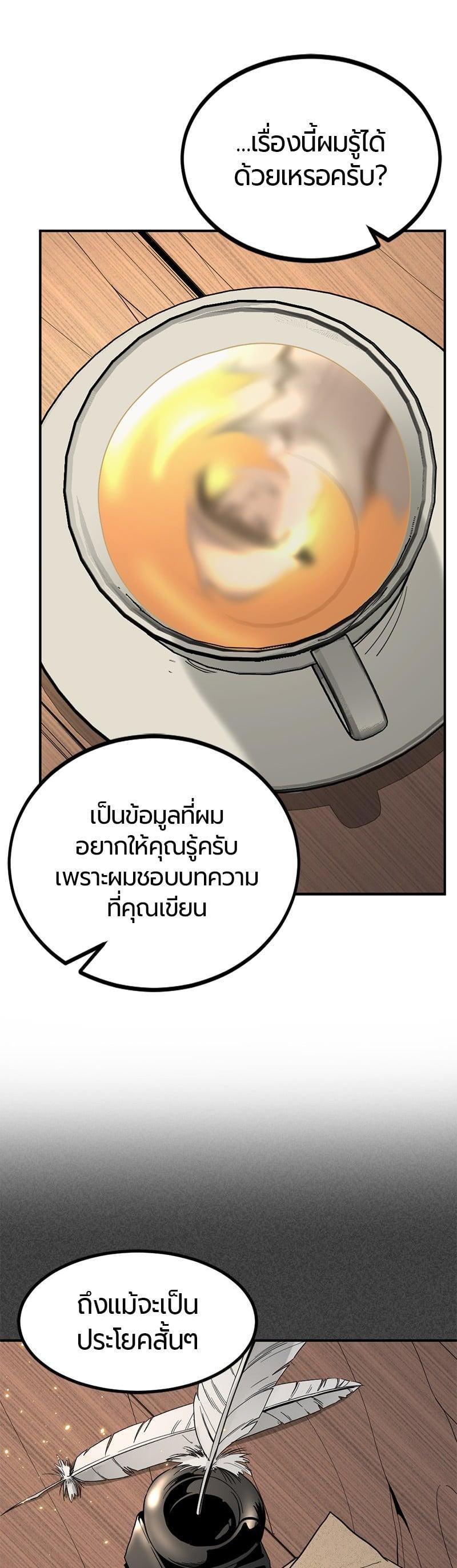 Manga-lc-com อ่านมังงะ อ่านการ์ตูน ออนไลน์ ฟรี HERO KILLER ตอนที่ 1 2 3 4 5 6 7 8 9 10 11 12 13 14 ฟรี ไม่มีโฆษณา Manga-lc - อ่าน มังงะ อ่าน การ์ตูน ออนไลน์ อ่านมังงะ ฟรี