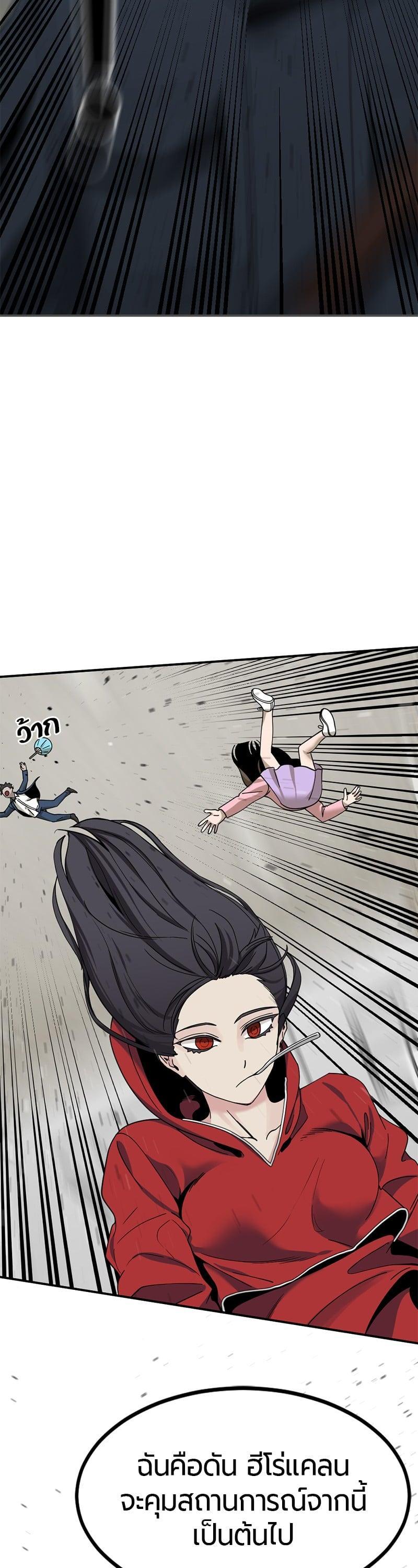 Manga-lc-com อ่านมังงะ อ่านการ์ตูน ออนไลน์ ฟรี HERO KILLER ตอนที่ 1 2 3 4 5 6 7 8 9 10 11 12 13 14 ฟรี ไม่มีโฆษณา Manga-lc - อ่าน มังงะ อ่าน การ์ตูน ออนไลน์ อ่านมังงะ ฟรี