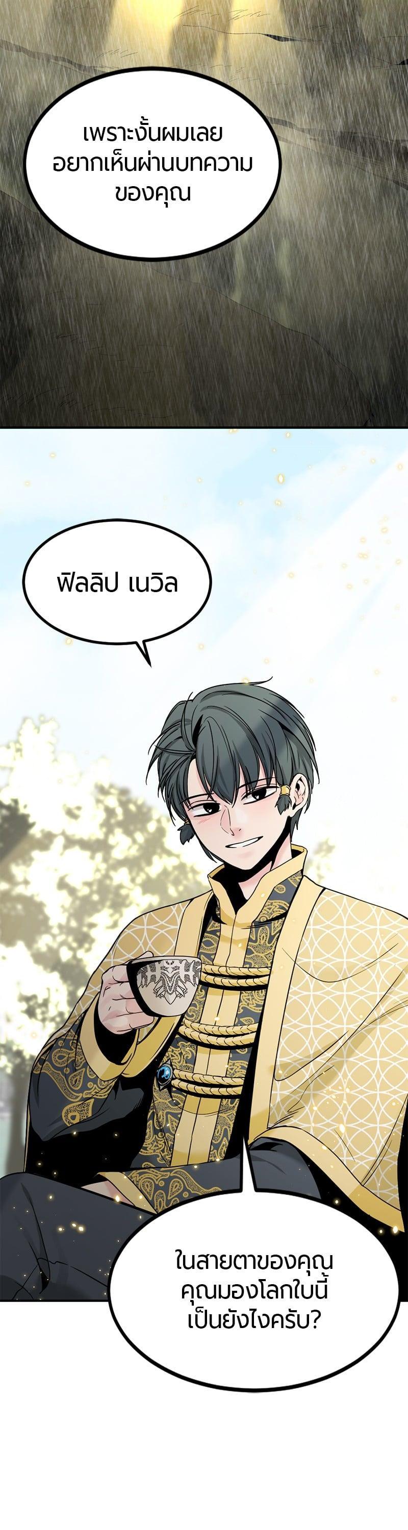Manga-lc-com อ่านมังงะ อ่านการ์ตูน ออนไลน์ ฟรี HERO KILLER ตอนที่ 1 2 3 4 5 6 7 8 9 10 11 12 13 14 ฟรี ไม่มีโฆษณา Manga-lc - อ่าน มังงะ อ่าน การ์ตูน ออนไลน์ อ่านมังงะ ฟรี
