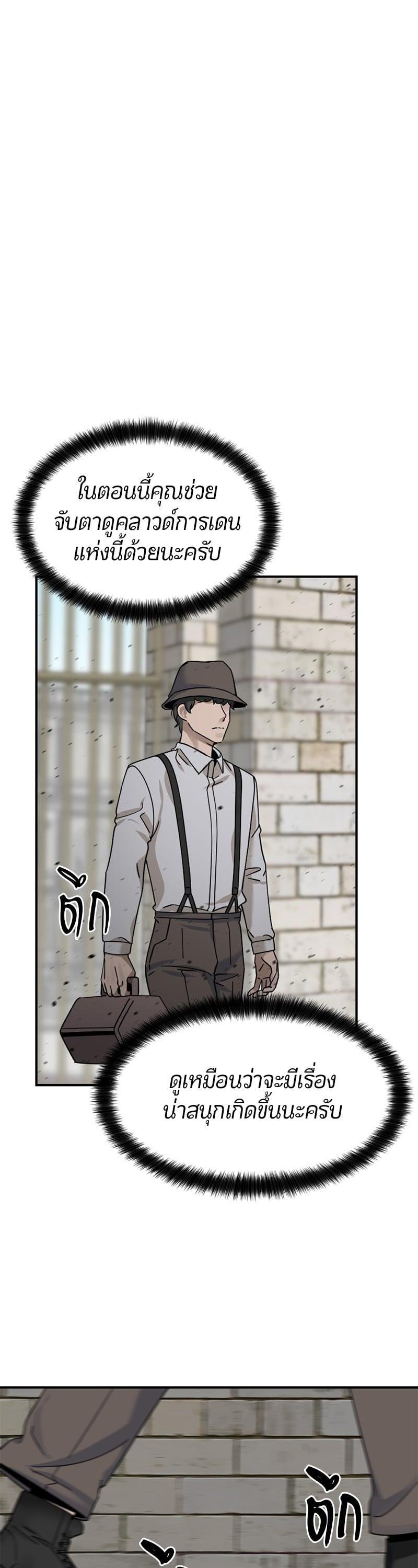 Manga-lc-com อ่านมังงะ อ่านการ์ตูน ออนไลน์ ฟรี HERO KILLER ตอนที่ 1 2 3 4 5 6 7 8 9 10 11 12 13 14 ฟรี ไม่มีโฆษณา Manga-lc - อ่าน มังงะ อ่าน การ์ตูน ออนไลน์ อ่านมังงะ ฟรี