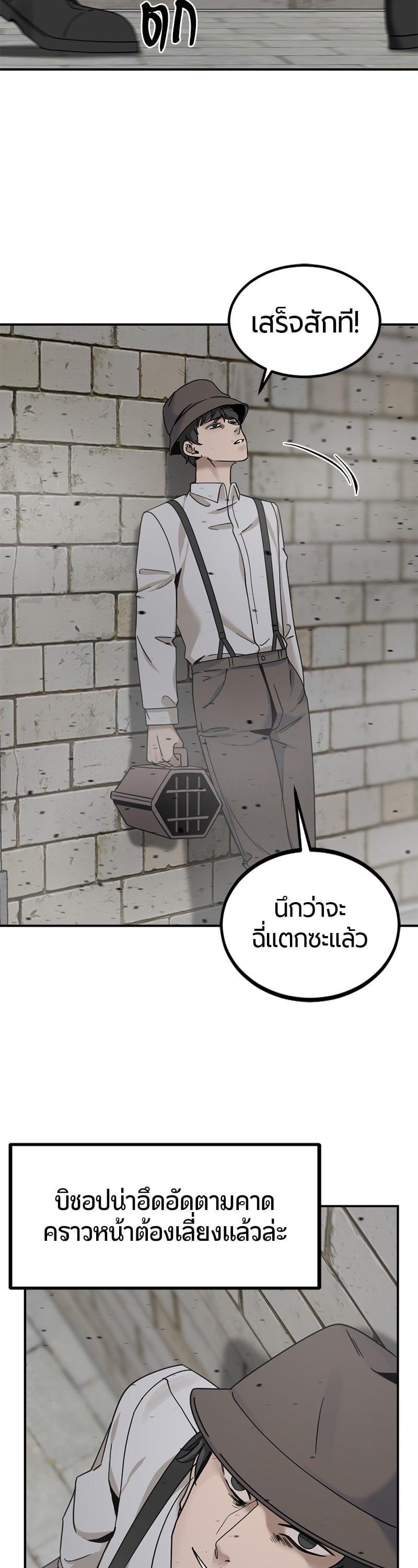 Manga-lc-com อ่านมังงะ อ่านการ์ตูน ออนไลน์ ฟรี HERO KILLER ตอนที่ 1 2 3 4 5 6 7 8 9 10 11 12 13 14 ฟรี ไม่มีโฆษณา Manga-lc - อ่าน มังงะ อ่าน การ์ตูน ออนไลน์ อ่านมังงะ ฟรี