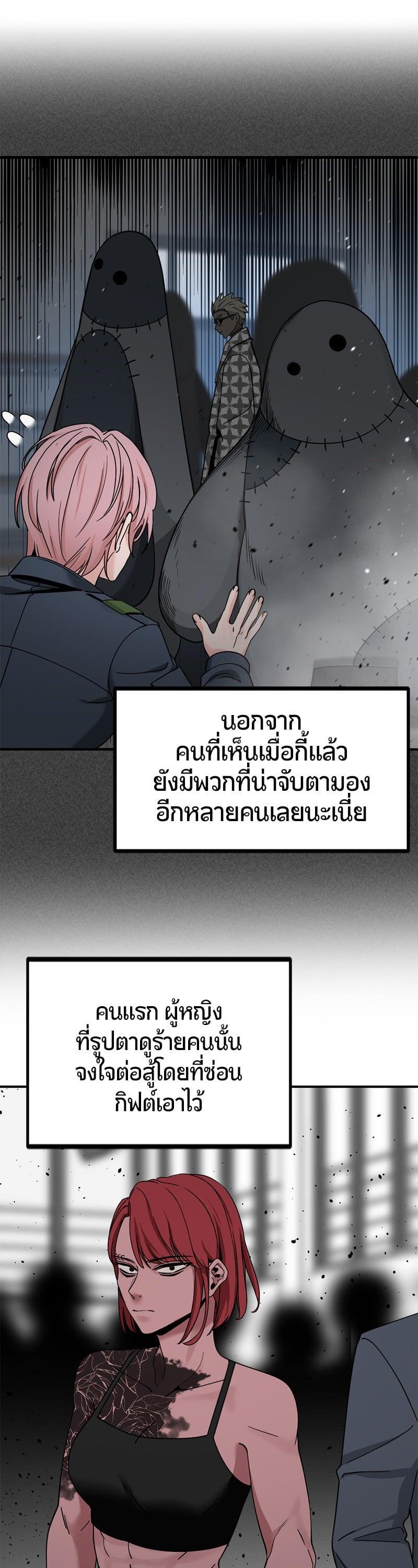 Manga-lc-com อ่านมังงะ อ่านการ์ตูน ออนไลน์ ฟรี HERO KILLER ตอนที่ 1 2 3 4 5 6 7 8 9 10 11 12 13 14 ฟรี ไม่มีโฆษณา Manga-lc - อ่าน มังงะ อ่าน การ์ตูน ออนไลน์ อ่านมังงะ ฟรี