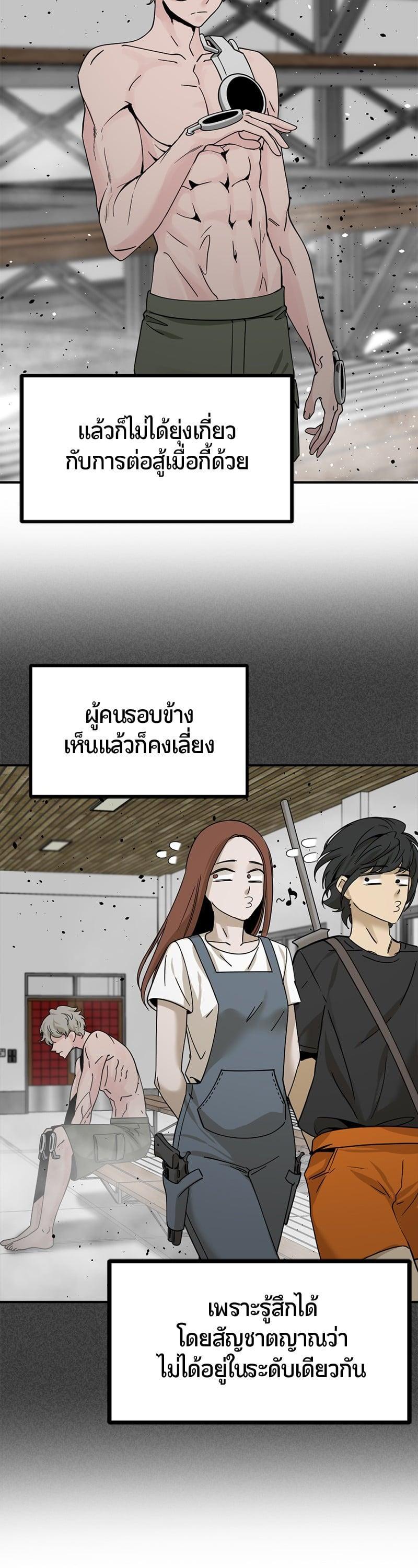 Manga-lc-com อ่านมังงะ อ่านการ์ตูน ออนไลน์ ฟรี HERO KILLER ตอนที่ 1 2 3 4 5 6 7 8 9 10 11 12 13 14 ฟรี ไม่มีโฆษณา Manga-lc - อ่าน มังงะ อ่าน การ์ตูน ออนไลน์ อ่านมังงะ ฟรี