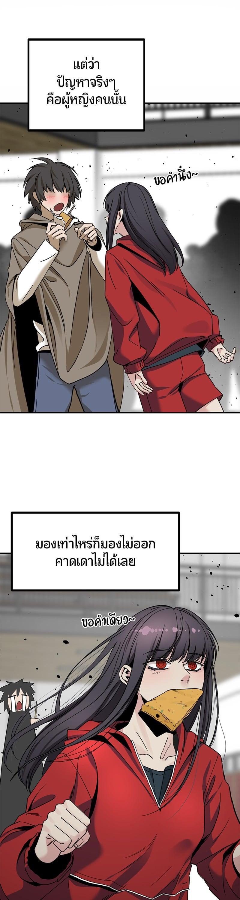 Manga-lc-com อ่านมังงะ อ่านการ์ตูน ออนไลน์ ฟรี HERO KILLER ตอนที่ 1 2 3 4 5 6 7 8 9 10 11 12 13 14 ฟรี ไม่มีโฆษณา Manga-lc - อ่าน มังงะ อ่าน การ์ตูน ออนไลน์ อ่านมังงะ ฟรี