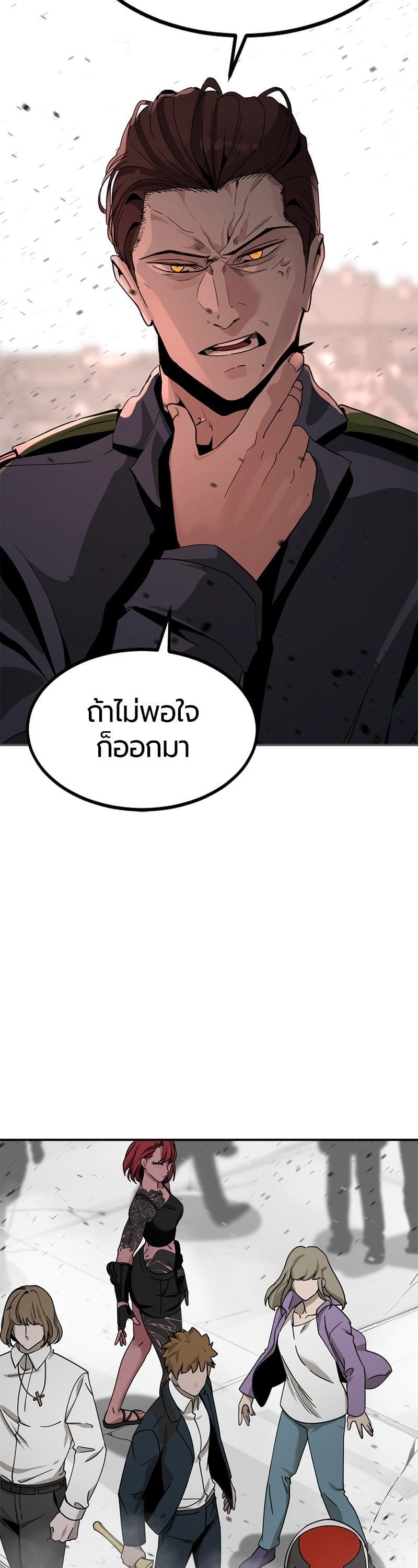Manga-lc-com อ่านมังงะ อ่านการ์ตูน ออนไลน์ ฟรี HERO KILLER ตอนที่ 1 2 3 4 5 6 7 8 9 10 11 12 13 14 ฟรี ไม่มีโฆษณา Manga-lc - อ่าน มังงะ อ่าน การ์ตูน ออนไลน์ อ่านมังงะ ฟรี