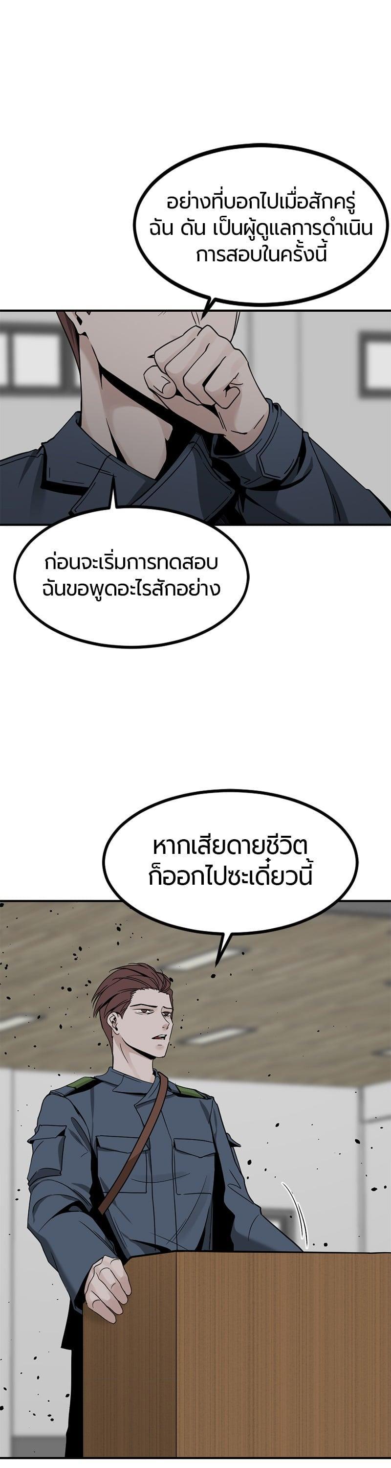 Manga-lc-com อ่านมังงะ อ่านการ์ตูน ออนไลน์ ฟรี HERO KILLER ตอนที่ 1 2 3 4 5 6 7 8 9 10 11 12 13 14 ฟรี ไม่มีโฆษณา Manga-lc - อ่าน มังงะ อ่าน การ์ตูน ออนไลน์ อ่านมังงะ ฟรี