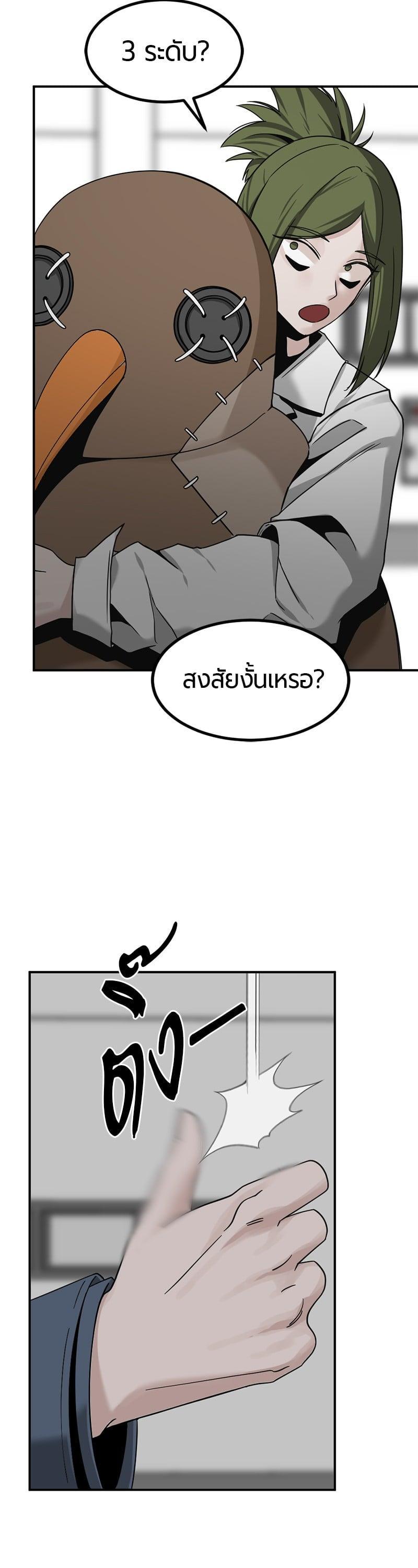 Manga-lc-com อ่านมังงะ อ่านการ์ตูน ออนไลน์ ฟรี HERO KILLER ตอนที่ 1 2 3 4 5 6 7 8 9 10 11 12 13 14 ฟรี ไม่มีโฆษณา Manga-lc - อ่าน มังงะ อ่าน การ์ตูน ออนไลน์ อ่านมังงะ ฟรี