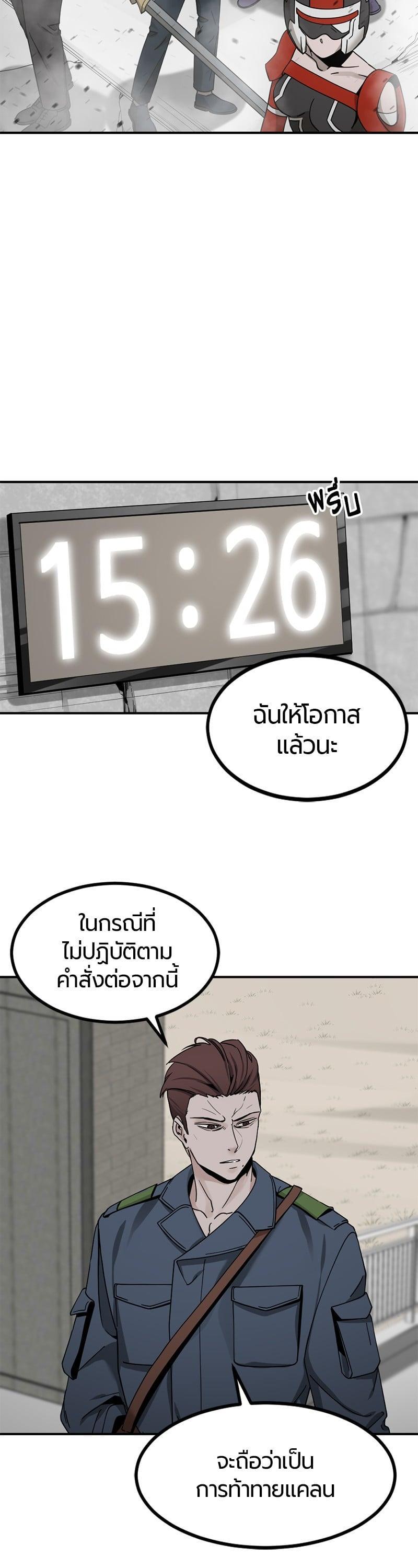 Manga-lc-com อ่านมังงะ อ่านการ์ตูน ออนไลน์ ฟรี HERO KILLER ตอนที่ 1 2 3 4 5 6 7 8 9 10 11 12 13 14 ฟรี ไม่มีโฆษณา Manga-lc - อ่าน มังงะ อ่าน การ์ตูน ออนไลน์ อ่านมังงะ ฟรี