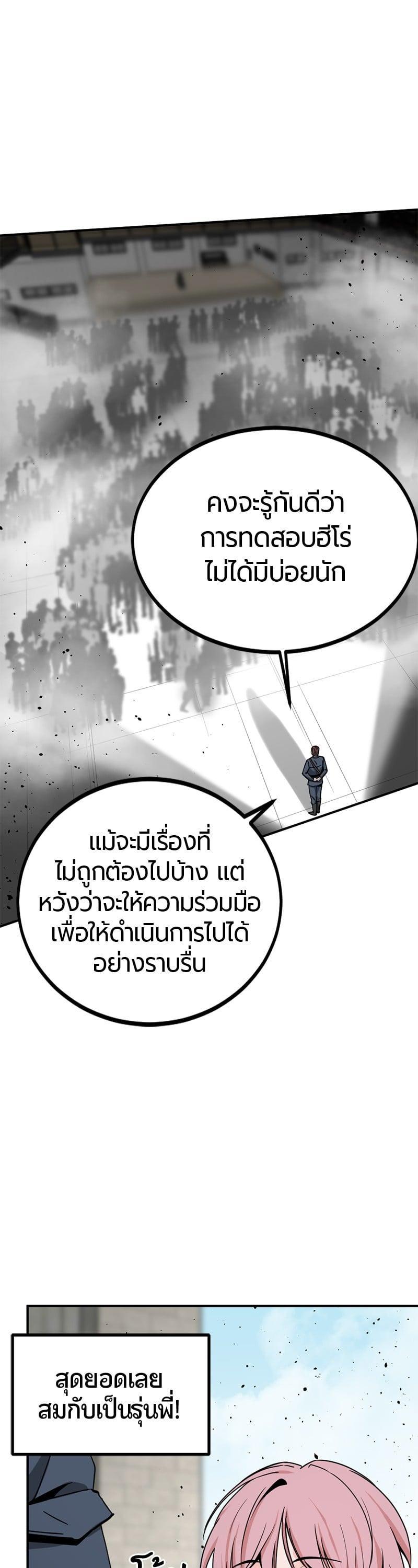 Manga-lc-com อ่านมังงะ อ่านการ์ตูน ออนไลน์ ฟรี HERO KILLER ตอนที่ 1 2 3 4 5 6 7 8 9 10 11 12 13 14 ฟรี ไม่มีโฆษณา Manga-lc - อ่าน มังงะ อ่าน การ์ตูน ออนไลน์ อ่านมังงะ ฟรี