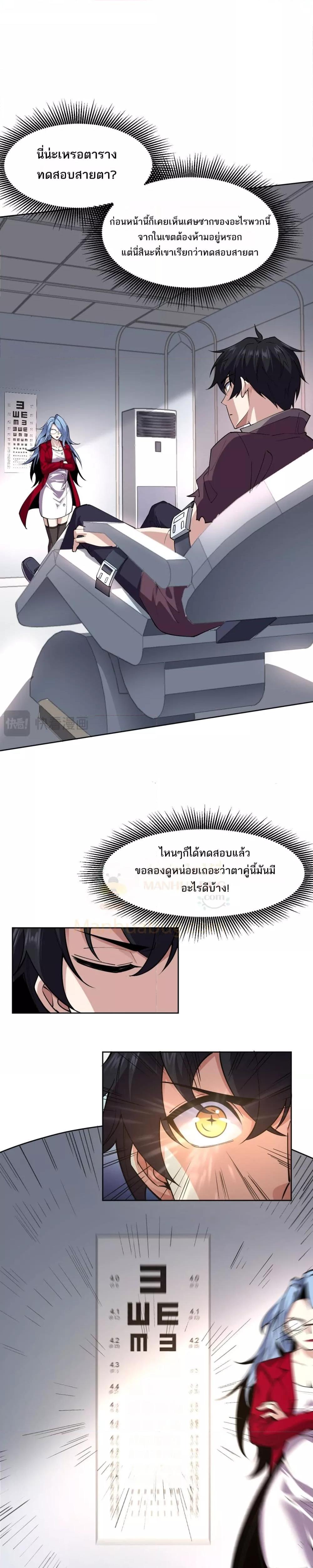 Manga-lc-com อ่านมังงะ อ่านการ์ตูน ออนไลน์ ฟรี Icanseether ตอนที่ 1 2 3 4 5 6 7 8 9 10 11 12 13 14 ฟรี ไม่มีโฆษณา Manga-lc - อ่าน มังงะ อ่าน การ์ตูน ออนไลน์ อ่านมังงะ ฟรี
