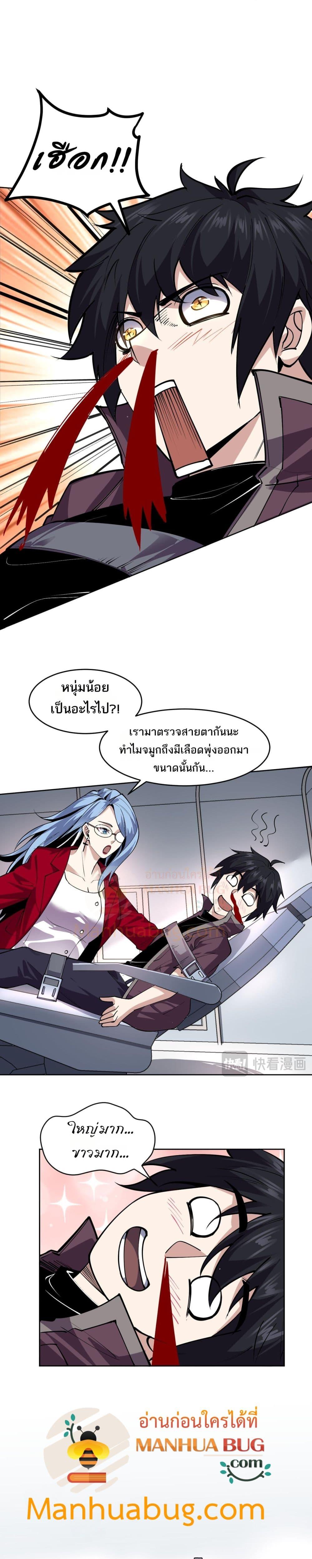 Manga-lc-com อ่านมังงะ อ่านการ์ตูน ออนไลน์ ฟรี Icanseether ตอนที่ 1 2 3 4 5 6 7 8 9 10 11 12 13 14 ฟรี ไม่มีโฆษณา Manga-lc - อ่าน มังงะ อ่าน การ์ตูน ออนไลน์ อ่านมังงะ ฟรี