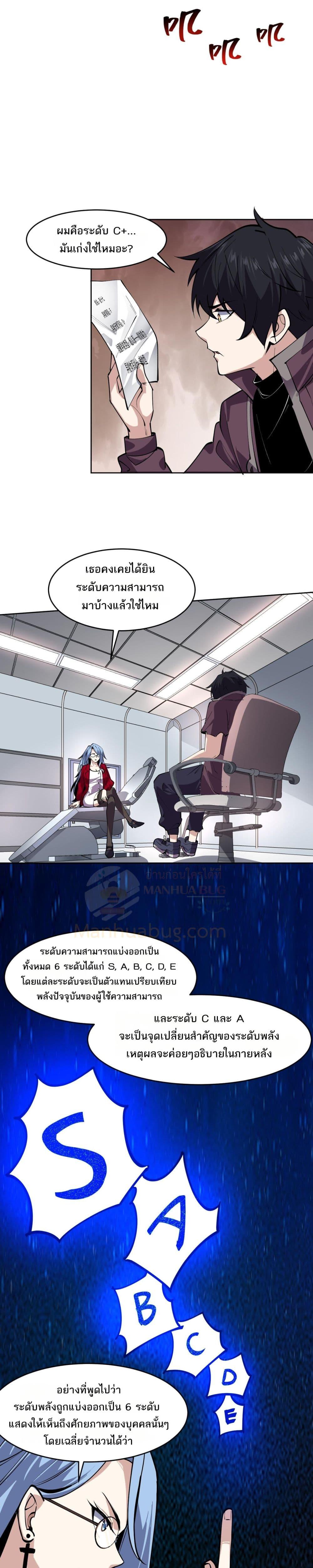 Manga-lc-com อ่านมังงะ อ่านการ์ตูน ออนไลน์ ฟรี Icanseether ตอนที่ 1 2 3 4 5 6 7 8 9 10 11 12 13 14 ฟรี ไม่มีโฆษณา Manga-lc - อ่าน มังงะ อ่าน การ์ตูน ออนไลน์ อ่านมังงะ ฟรี