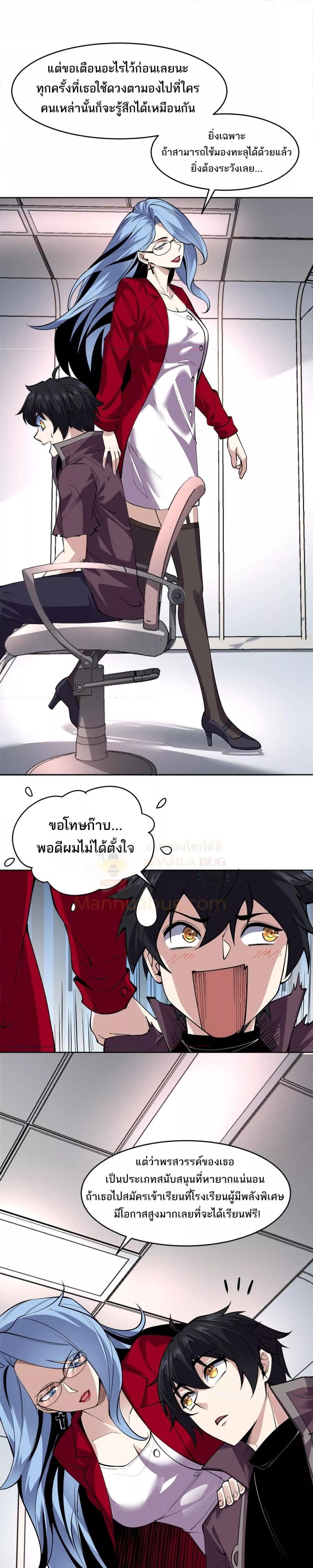 Manga-lc-com อ่านมังงะ อ่านการ์ตูน ออนไลน์ ฟรี Icanseether ตอนที่ 1 2 3 4 5 6 7 8 9 10 11 12 13 14 ฟรี ไม่มีโฆษณา Manga-lc - อ่าน มังงะ อ่าน การ์ตูน ออนไลน์ อ่านมังงะ ฟรี