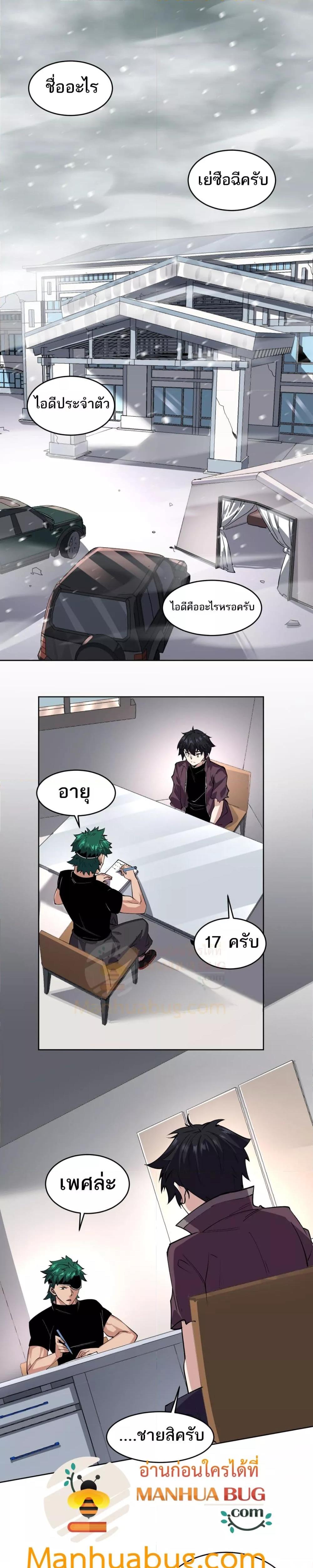 Manga-lc-com อ่านมังงะ อ่านการ์ตูน ออนไลน์ ฟรี Icanseether ตอนที่ 1 2 3 4 5 6 7 8 9 10 11 12 13 14 ฟรี ไม่มีโฆษณา Manga-lc - อ่าน มังงะ อ่าน การ์ตูน ออนไลน์ อ่านมังงะ ฟรี
