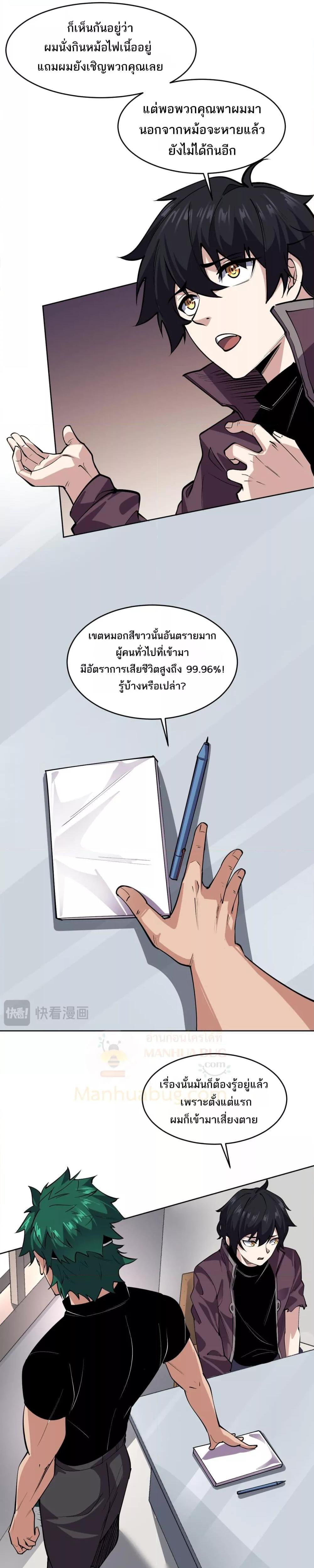 Manga-lc-com อ่านมังงะ อ่านการ์ตูน ออนไลน์ ฟรี Icanseether ตอนที่ 1 2 3 4 5 6 7 8 9 10 11 12 13 14 ฟรี ไม่มีโฆษณา Manga-lc - อ่าน มังงะ อ่าน การ์ตูน ออนไลน์ อ่านมังงะ ฟรี