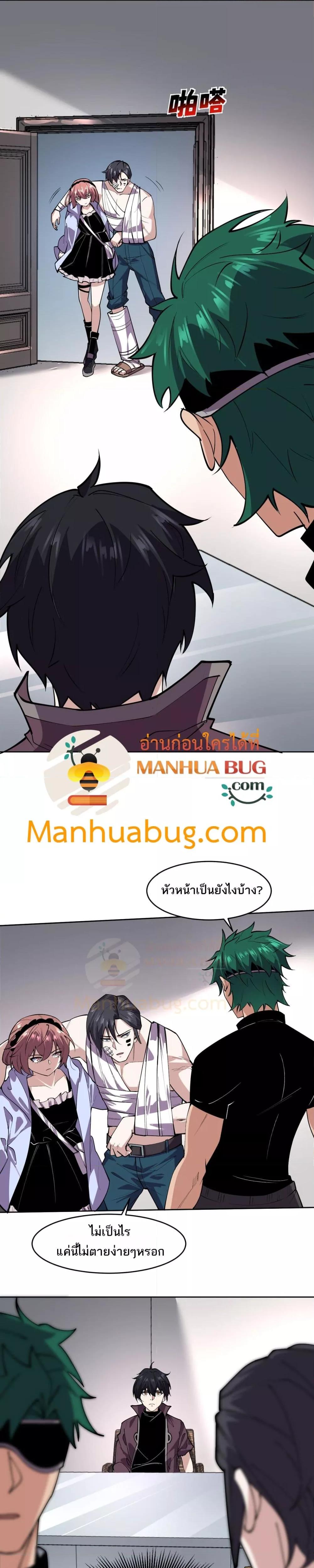 Manga-lc-com อ่านมังงะ อ่านการ์ตูน ออนไลน์ ฟรี Icanseether ตอนที่ 1 2 3 4 5 6 7 8 9 10 11 12 13 14 ฟรี ไม่มีโฆษณา Manga-lc - อ่าน มังงะ อ่าน การ์ตูน ออนไลน์ อ่านมังงะ ฟรี