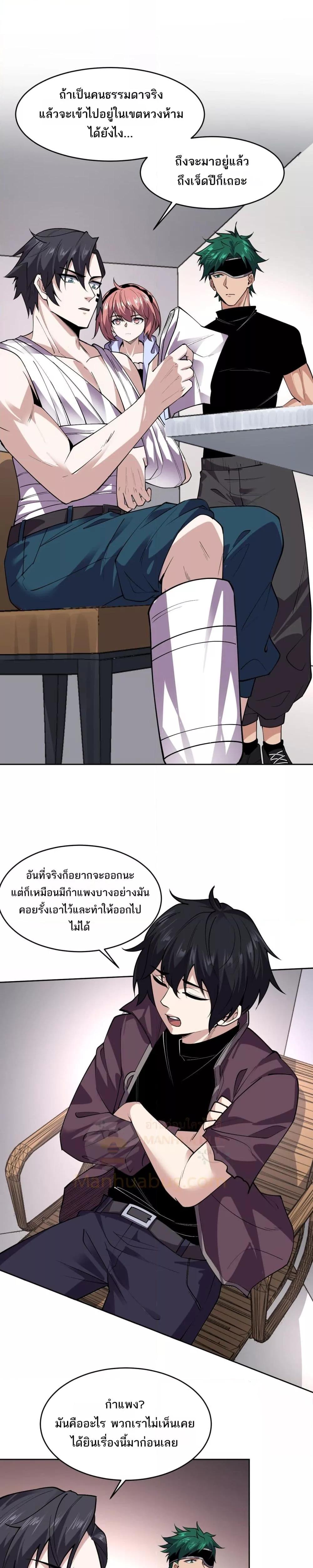 Manga-lc-com อ่านมังงะ อ่านการ์ตูน ออนไลน์ ฟรี Icanseether ตอนที่ 1 2 3 4 5 6 7 8 9 10 11 12 13 14 ฟรี ไม่มีโฆษณา Manga-lc - อ่าน มังงะ อ่าน การ์ตูน ออนไลน์ อ่านมังงะ ฟรี