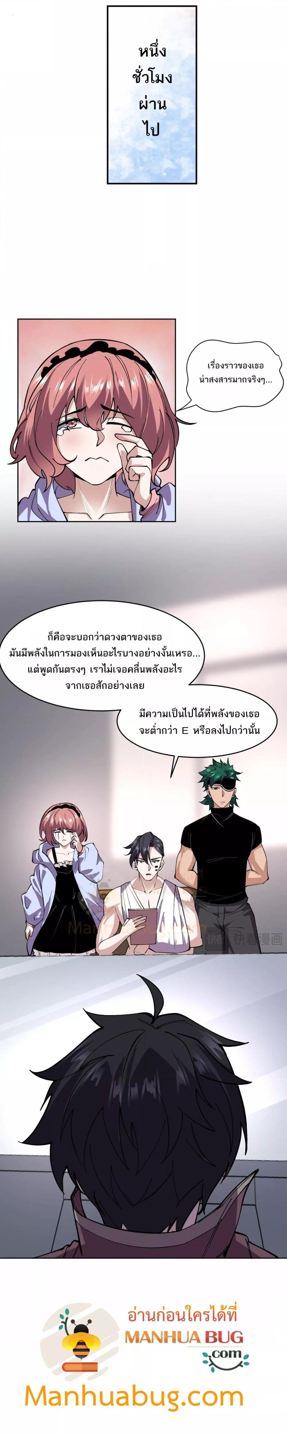 Manga-lc-com อ่านมังงะ อ่านการ์ตูน ออนไลน์ ฟรี Icanseether ตอนที่ 1 2 3 4 5 6 7 8 9 10 11 12 13 14 ฟรี ไม่มีโฆษณา Manga-lc - อ่าน มังงะ อ่าน การ์ตูน ออนไลน์ อ่านมังงะ ฟรี